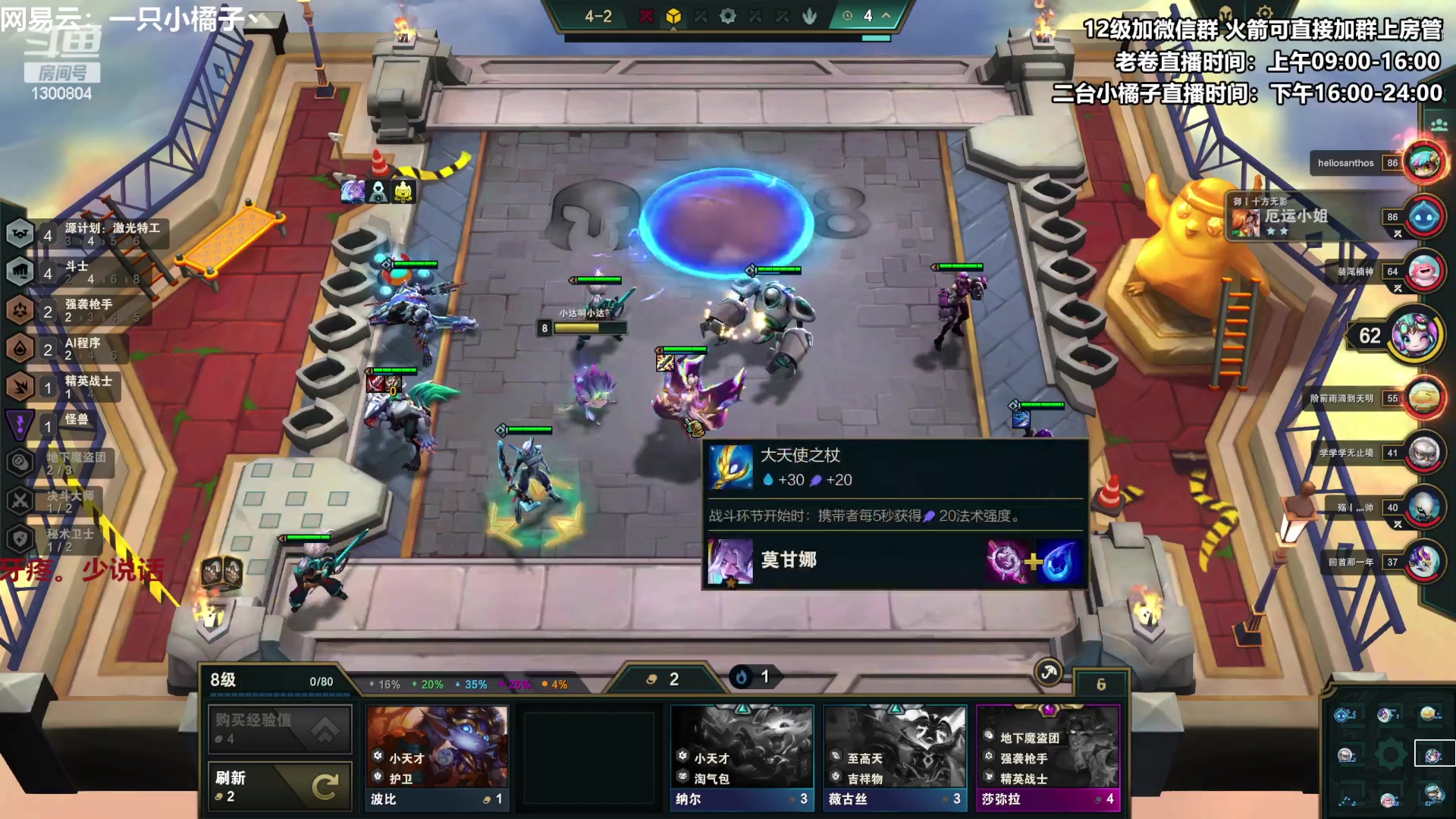 【2023-05-28 18点场】卷子丶：赛季末圆梦小橘来咯！！！