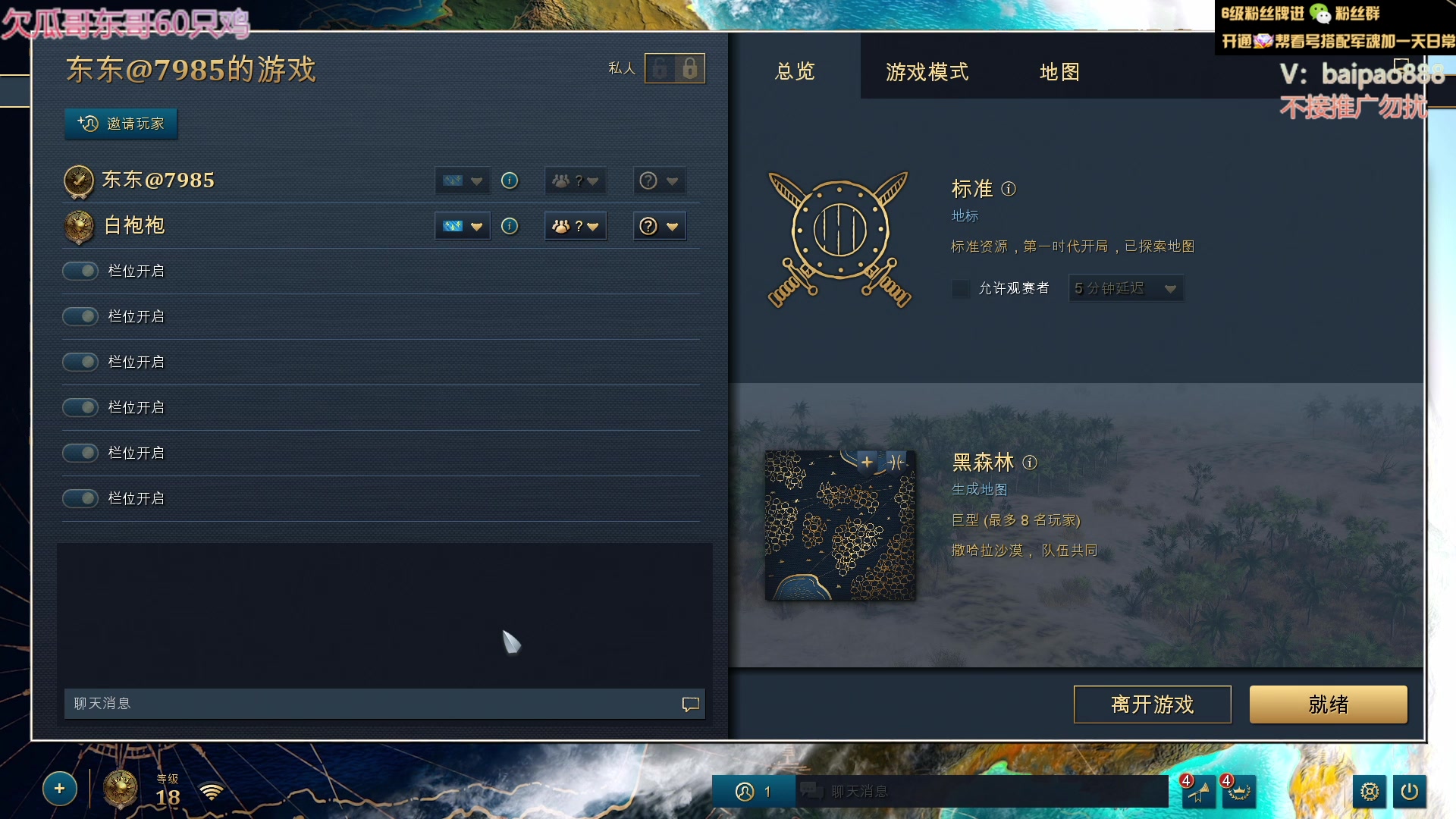 【2023-05-27 23点场】神罚丶白袍小将：萌新主播求教技术