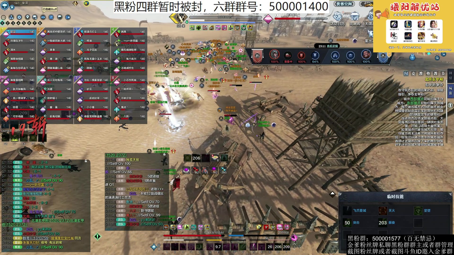 【2023-05-27 21点场】燕徊硯：阿瑟：天刀区非著名混子主播。