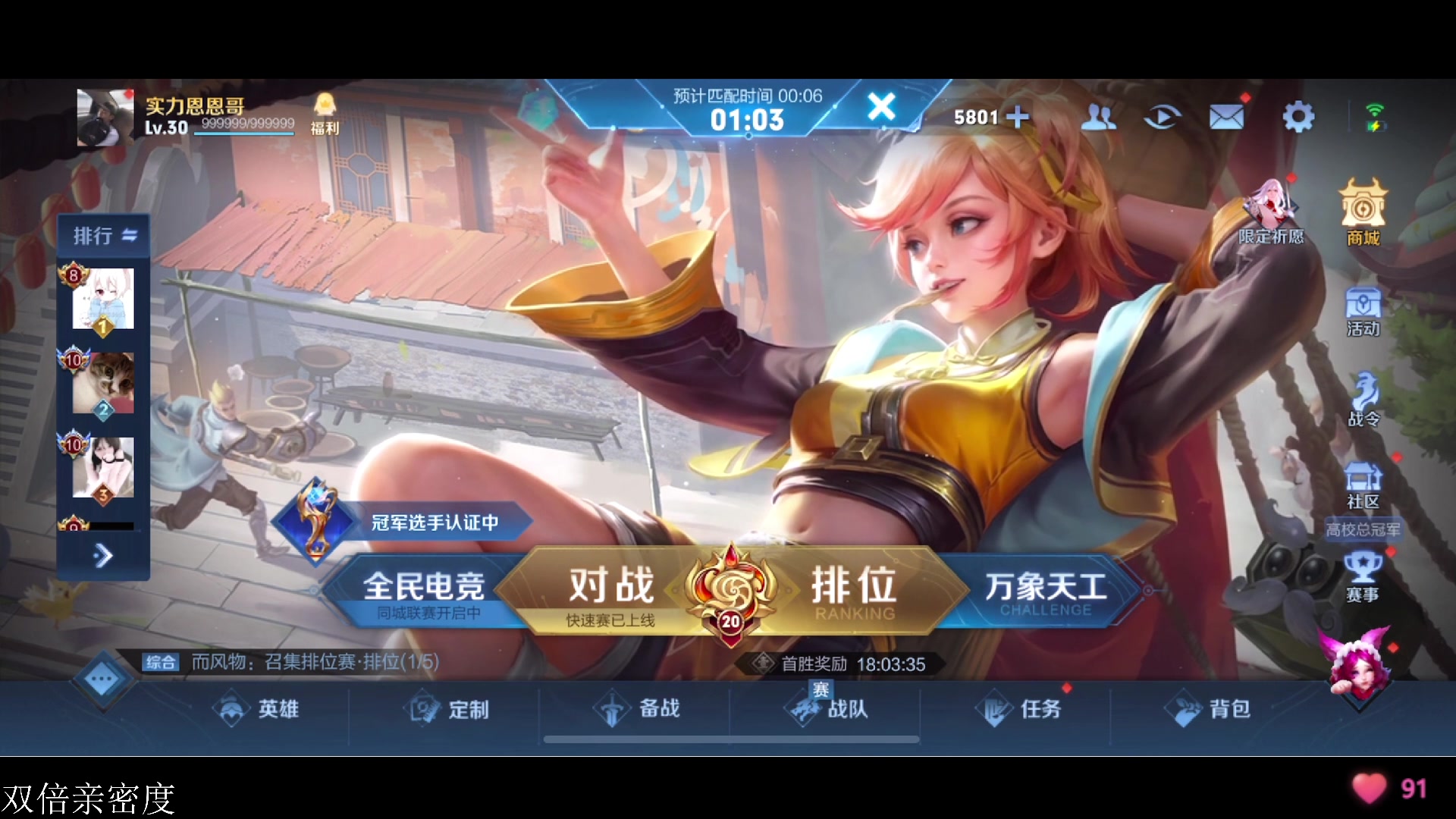 【2023-05-28 19点场】李知恩nn：我今天状态真的很好