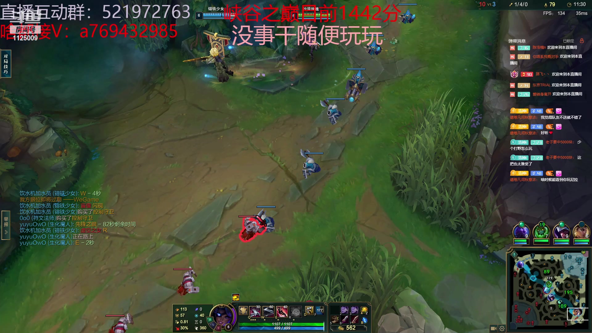 【2023-05-21 17点场】浩神AD丶：峡谷千分冲第一！！