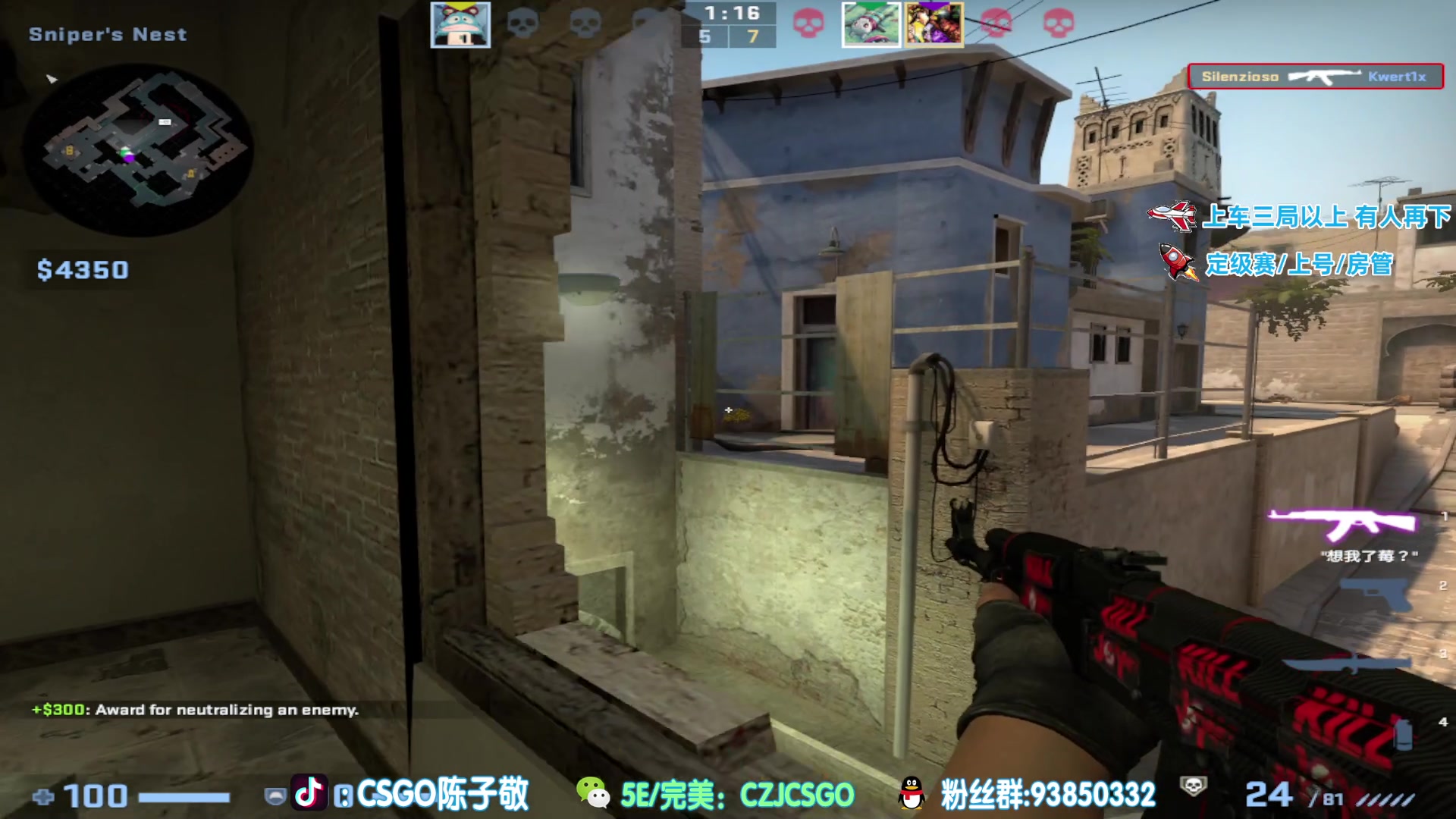 【2023-05-28 12点场】陈子敬丶：【陈子敬】一切都能变的更好