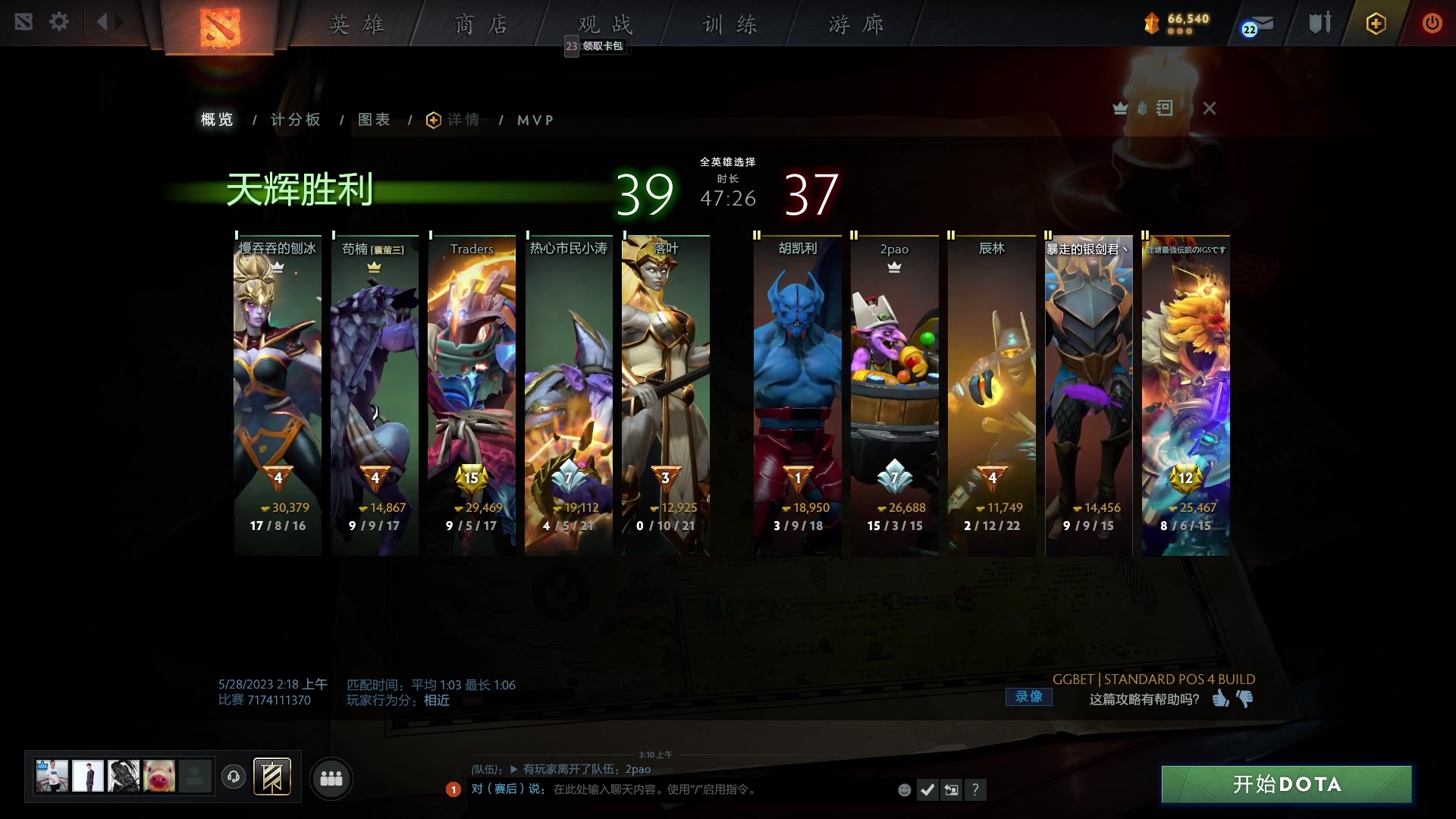 【2023-05-28 02点场】暴走的银剑君丶：银剑君：小帅哥，晚上好呀！`