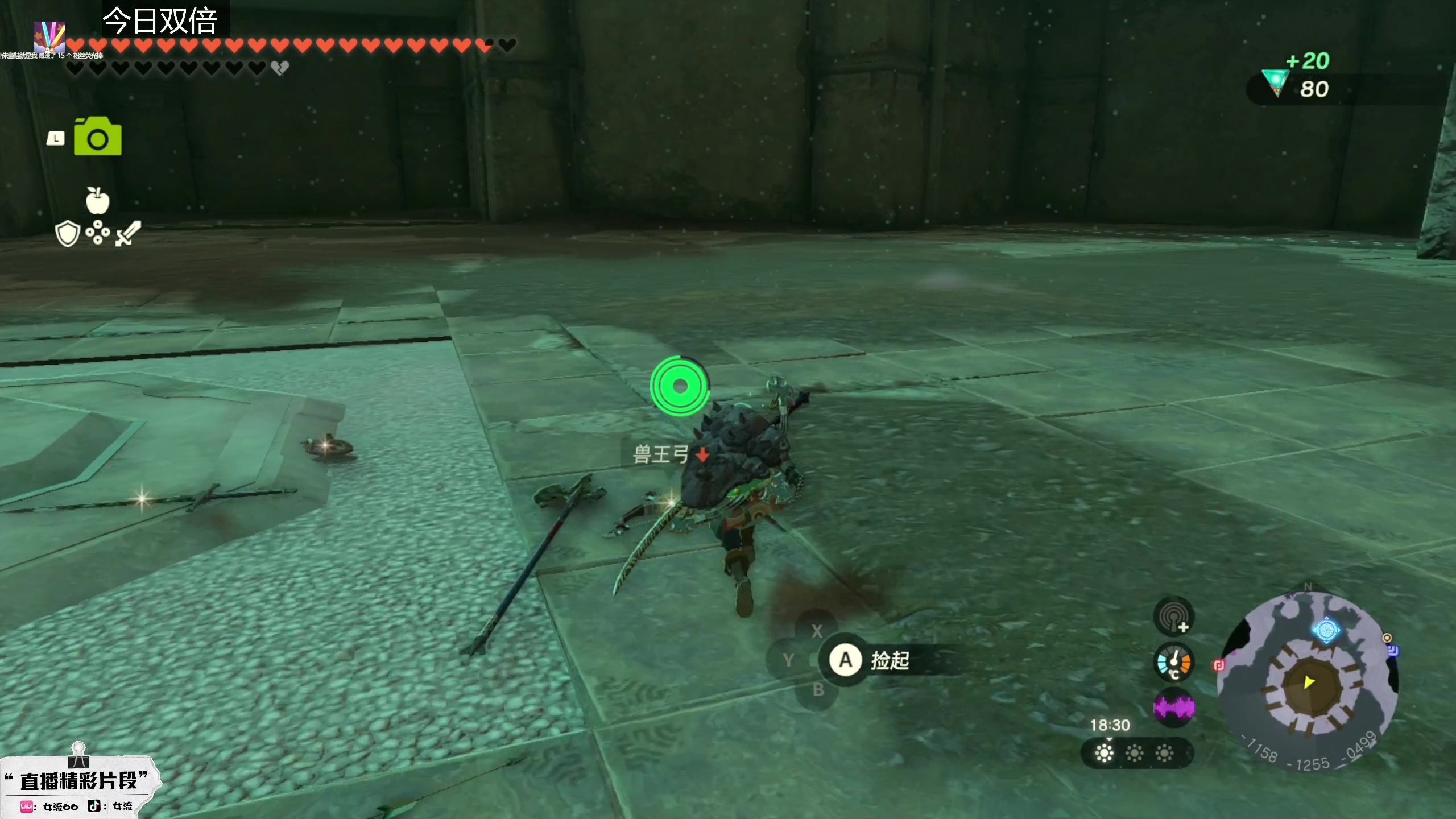 【2023-05-28 17点场】女流66：【今日双倍】上午十点来塞尔达！！