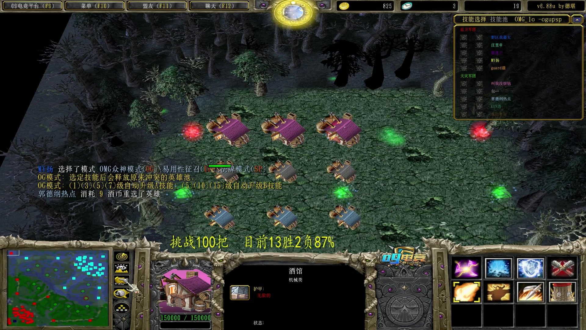 【2023-05-27 21点场】Dota小蝴蝶：挑战一百把胜率95+