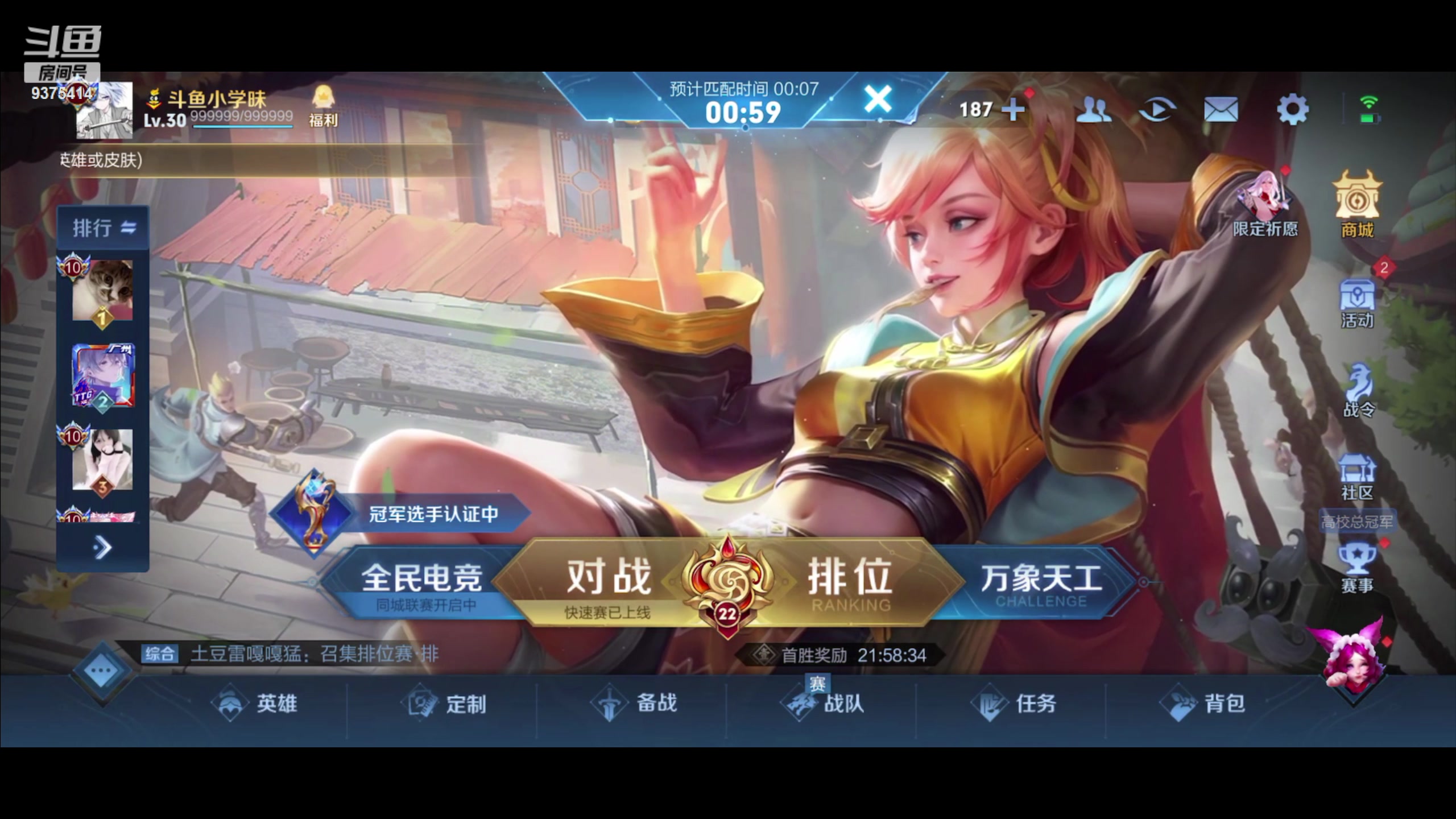 【2023-05-28 18点场】昧昧不是妹妹：怎么怎么怎么怎么了