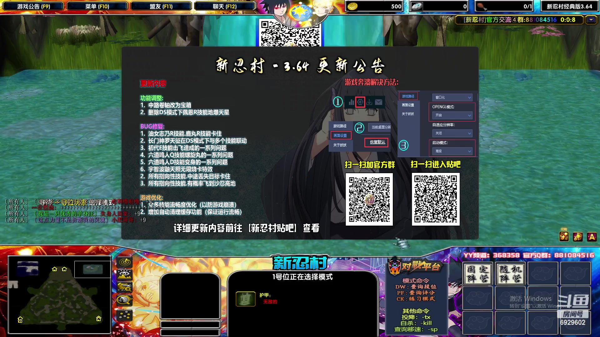 【2023-05-27 21点场】Yzb卡卡西：真正的大师永远怀着一颗学者的心