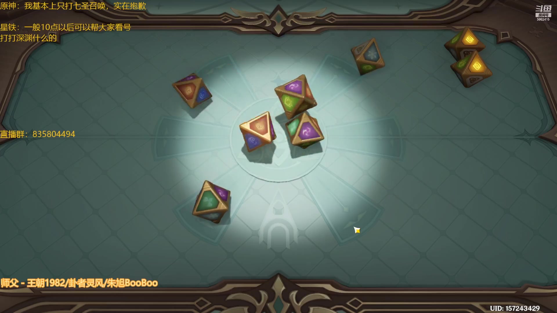 【2023-05-28 17点场】毕游侠：先打牌，晚上再玩崩铁