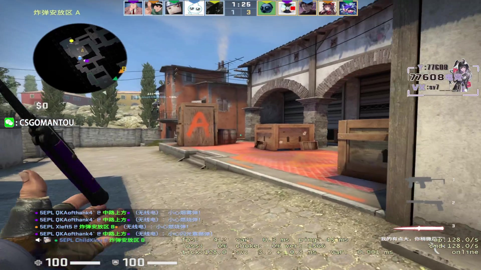 【2023-05-27 22点场】CSGO馒头：聊天听歌打PL