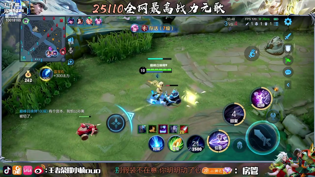 【2023-05-28 18点场】小楠ouo：自信冷静心态（黄金双倍）