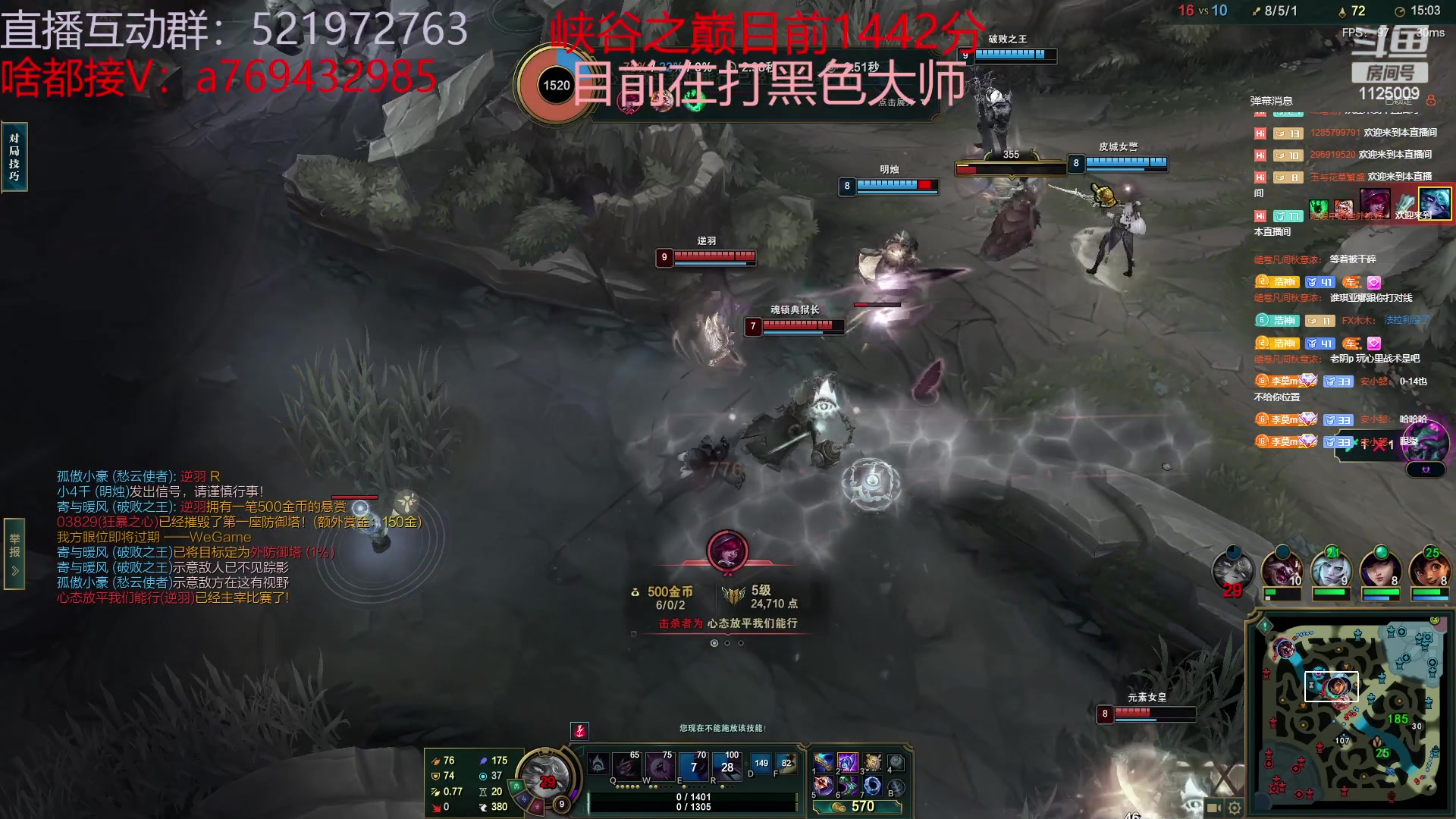 【2023-05-23 14点场】浩神AD丶：峡谷千分冲第一！！