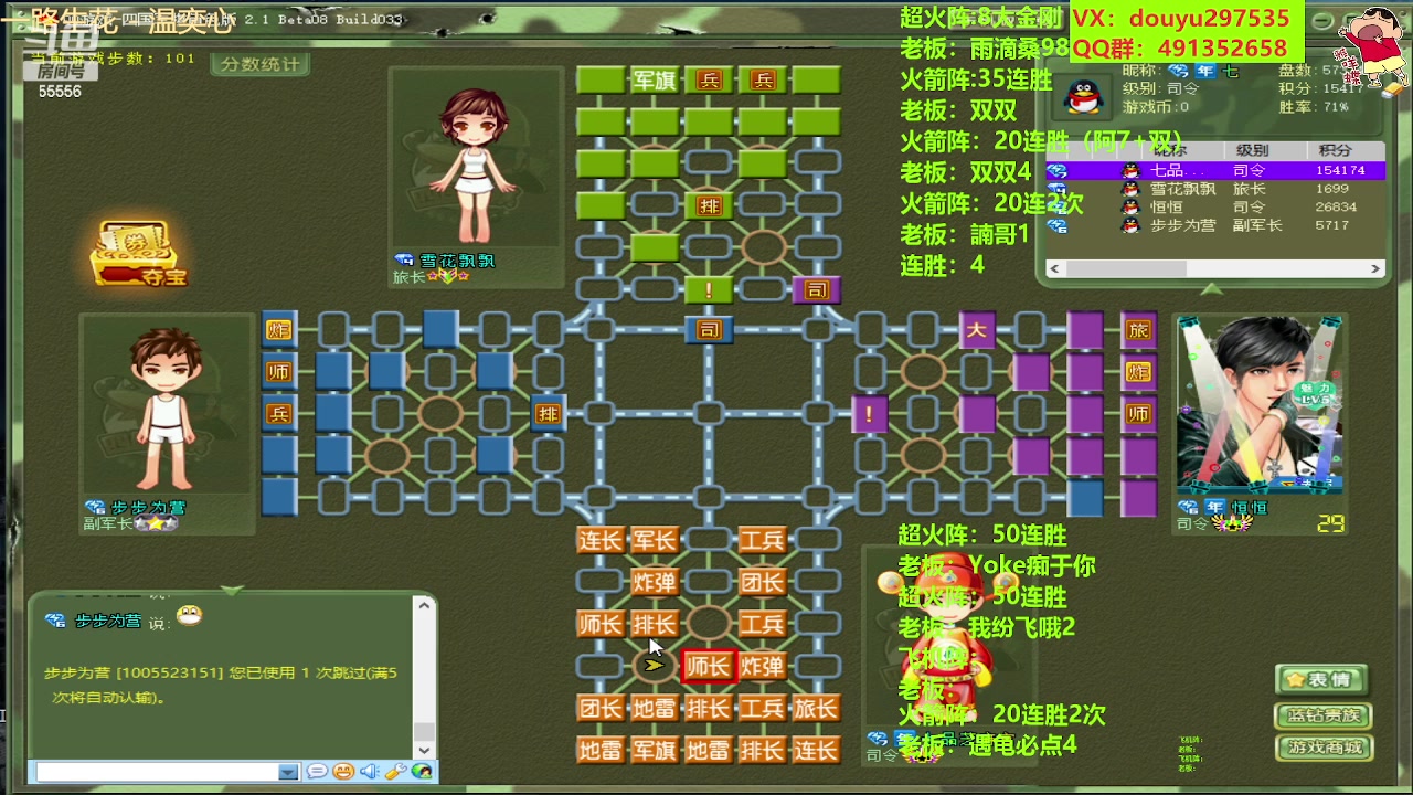 【2023-05-28 20点场】恶蚊子：猛猛干！！ ！55556
