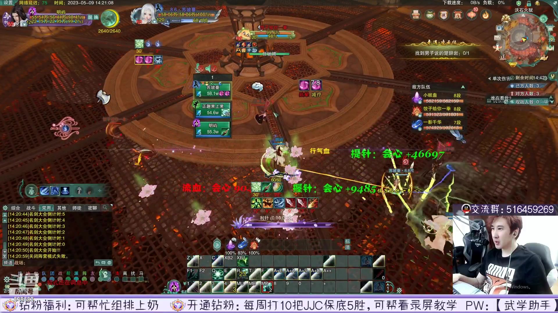 【2023-05-28 01点场】忆旧年丶：【2倍】12点准时开播录播