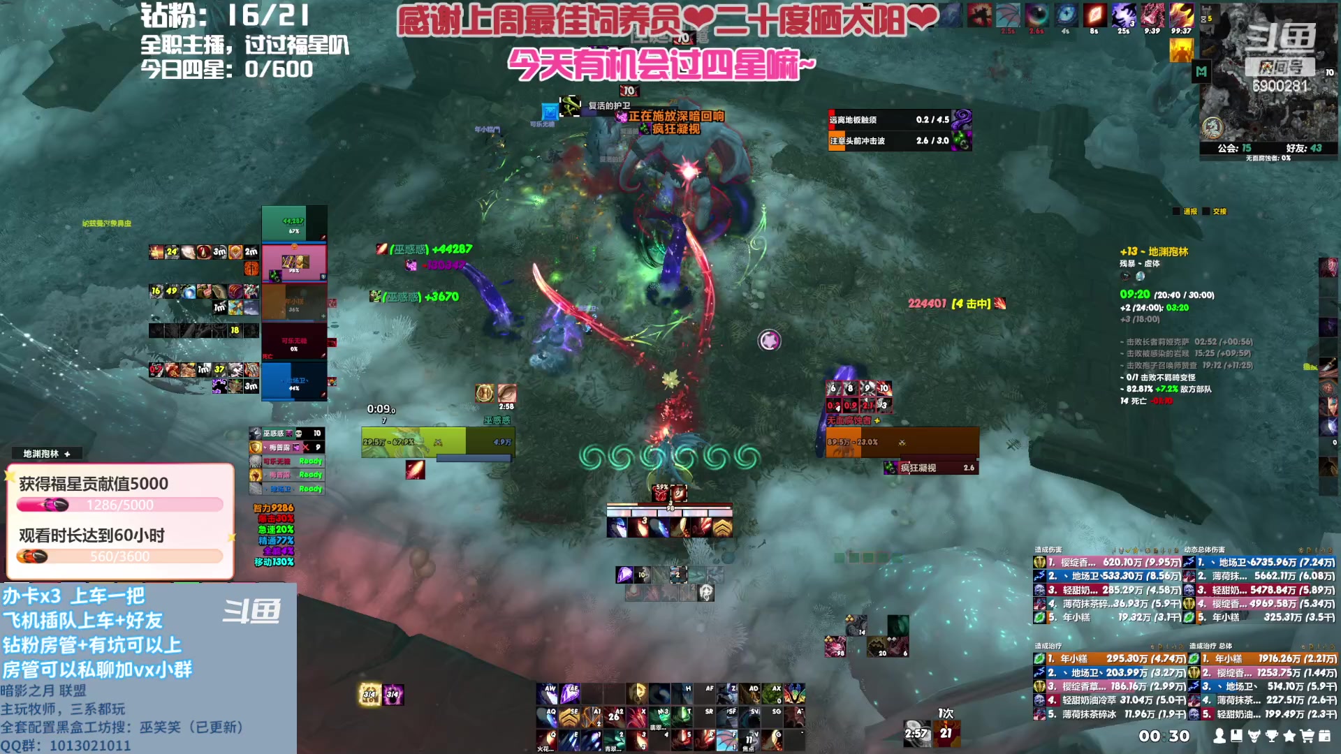 【2023-05-27 23点场】巫笑笑：巫笑笑：努力学习的暗牧练习生~