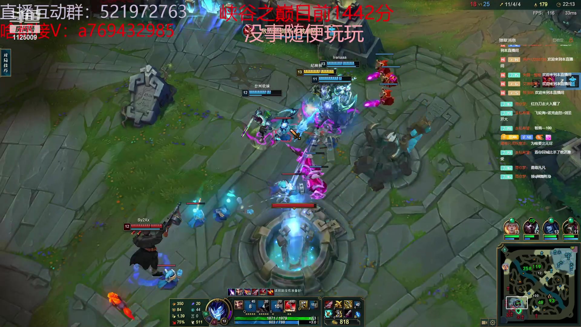 【2023-05-27 01点场】浩神AD丶：峡谷千分冲第一！！