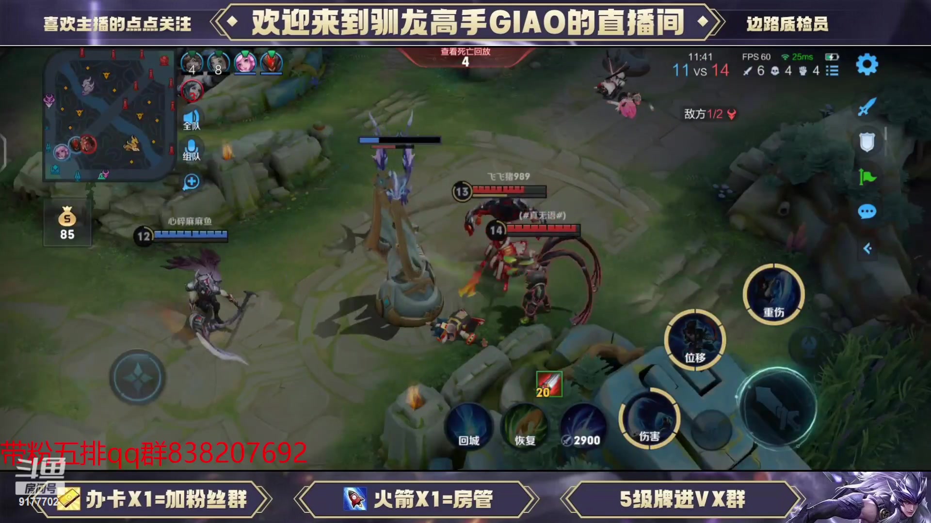 【2023-05-27 20点场】毛绒Giao：首播先打巅峰晚点五排活动