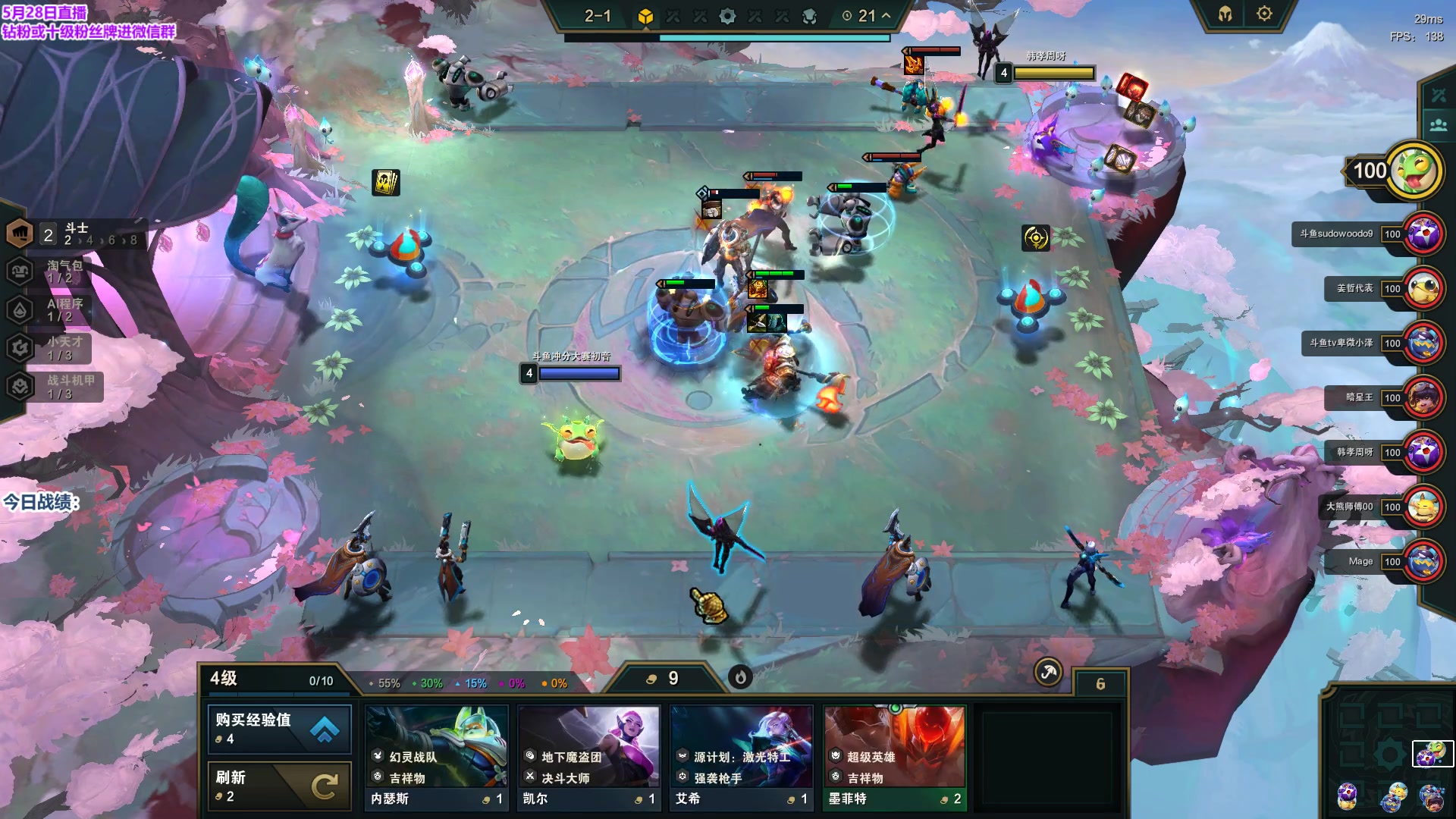 【2023-05-28 15点场】初音未来灰飞：初音：哥回来啦！上分冲冲冲！