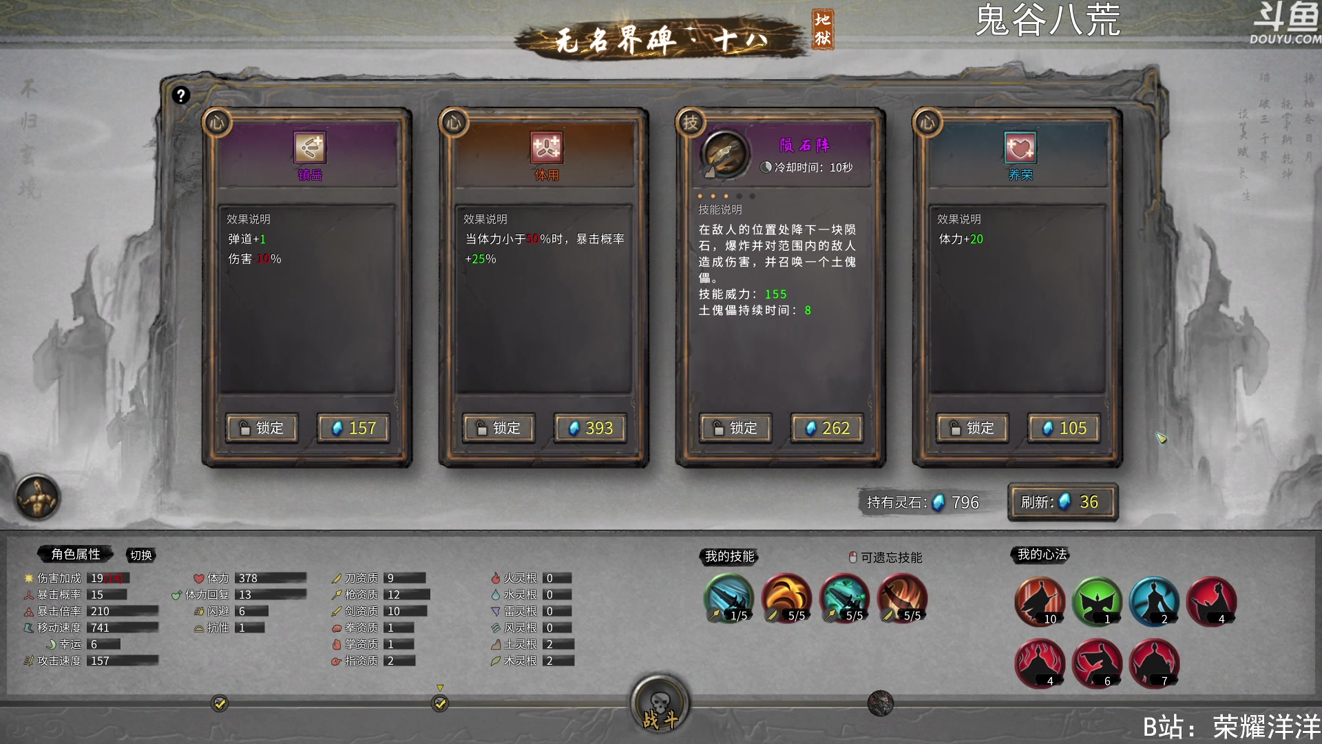 【2023-05-28 01点场】荣耀洋洋：【洋洋】小众，独立，单机游戏！