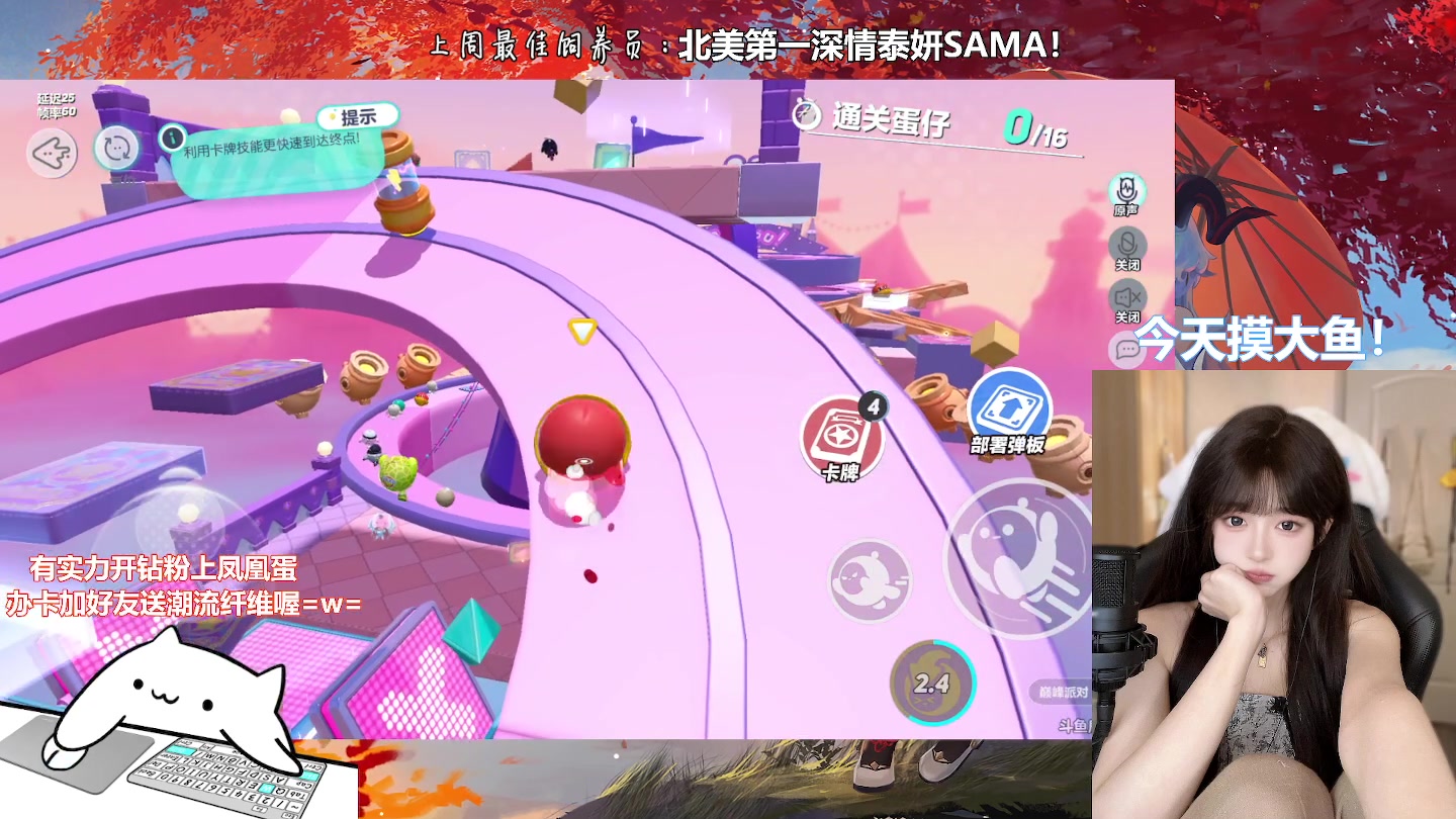 【2023-05-23 22点场】鹿鹿心：纯御天花板鹿鹿心❤️钻石四倍！