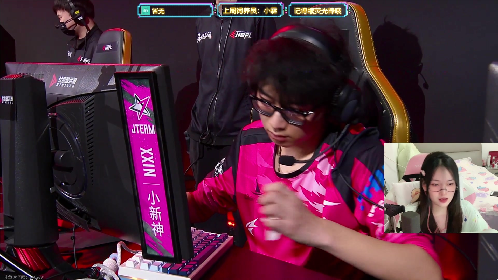 【2023-05-27 19点场】咕噜橙o：【摄像头】宝 一起看会单排比赛不