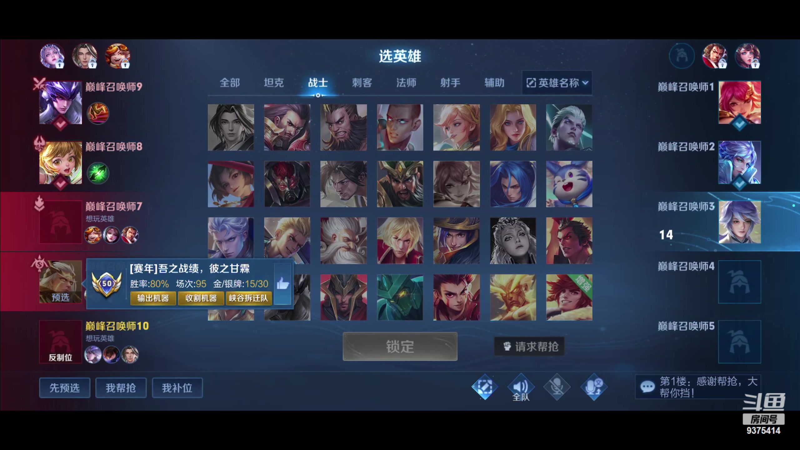 【2023-05-28 19点场】昧昧不是妹妹：怎么怎么怎么怎么了