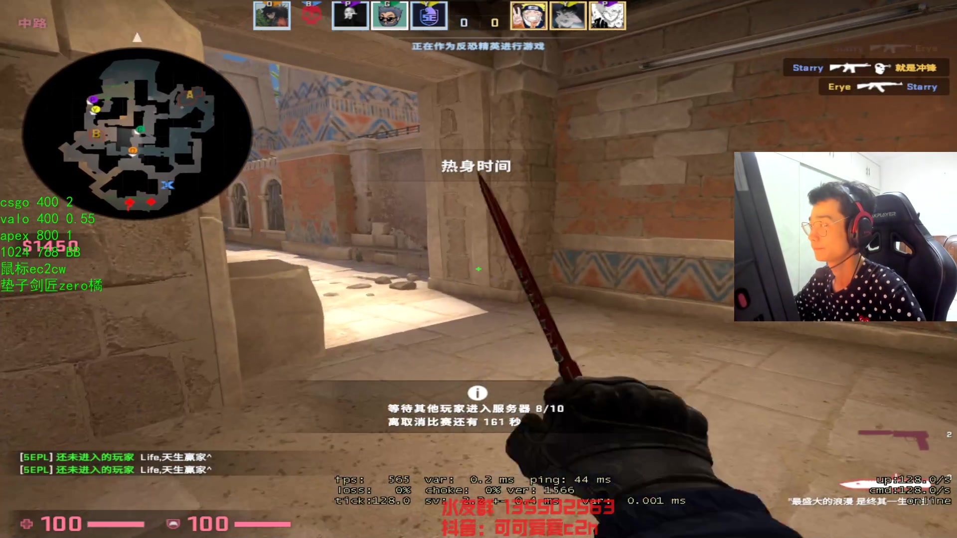 【2023-05-27 23点场】可可爱爱c2h：为一切人又不为任何人所直的播