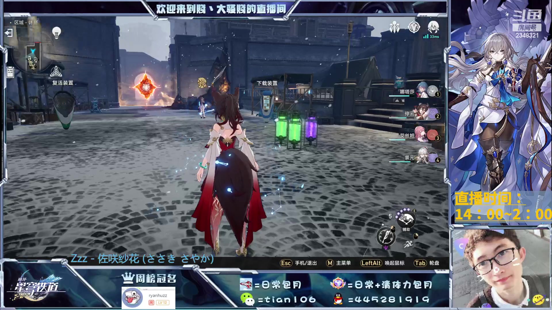 【2023-05-27 21点场】賤丶大骚賤：免费配队规划，办卡凹肝