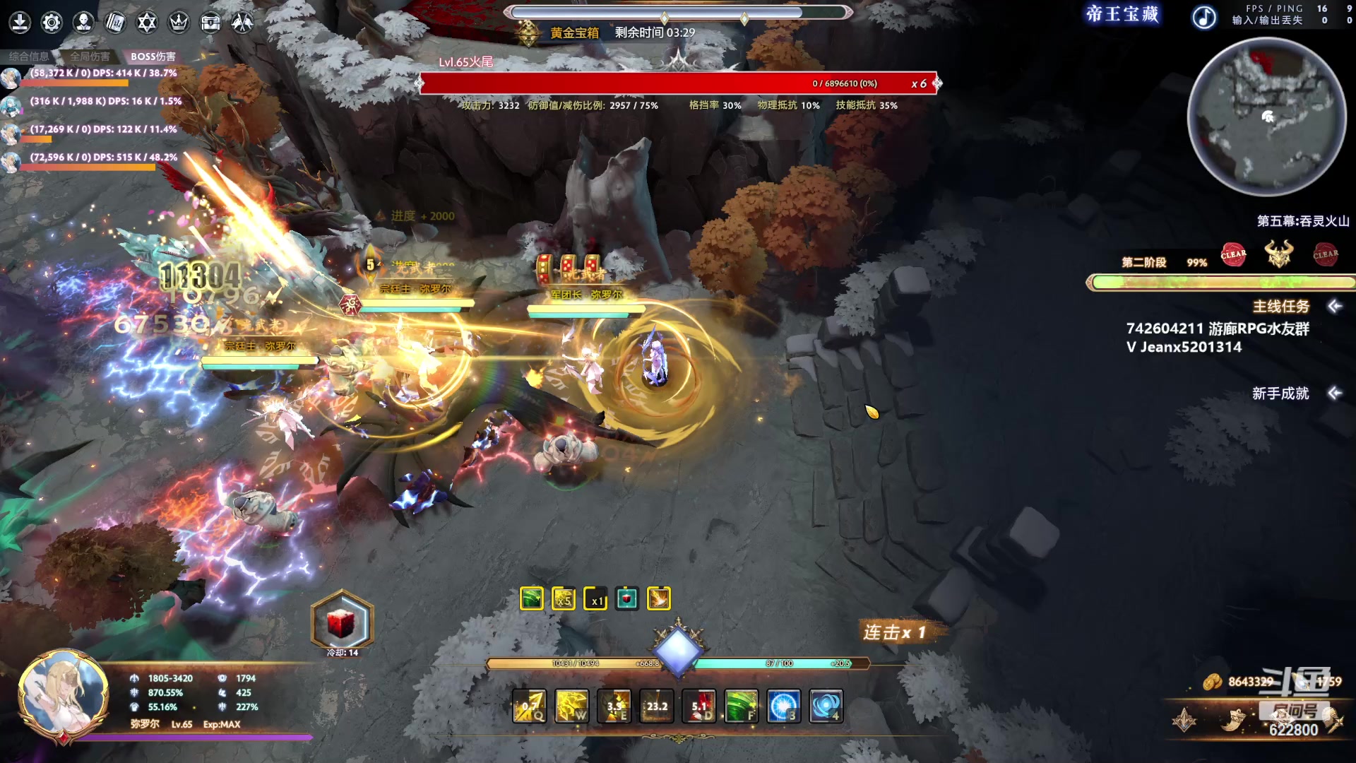 【2023-05-23 18点场】Jean沐半仙：（沐半仙 日常修仙RPG