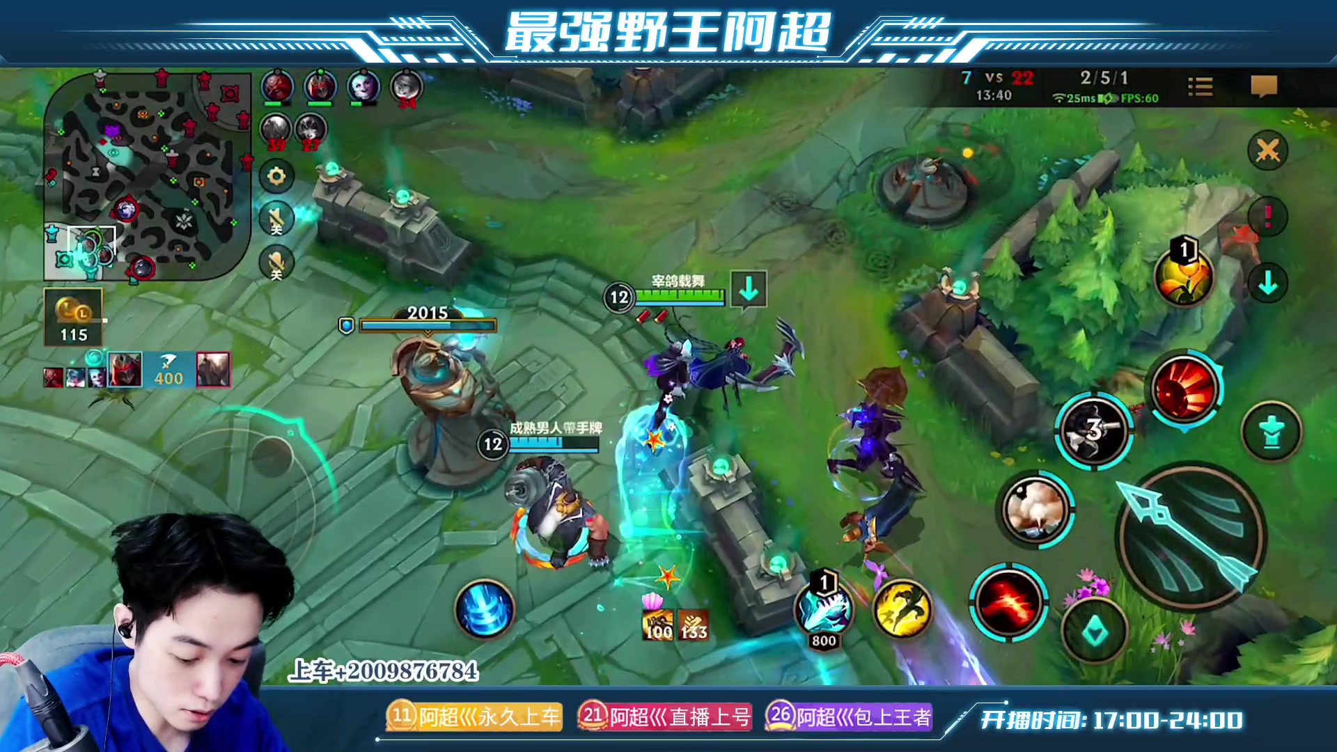 【2023-05-28 18点场】阿超cc丶：⭐新版本答案 免费开车中