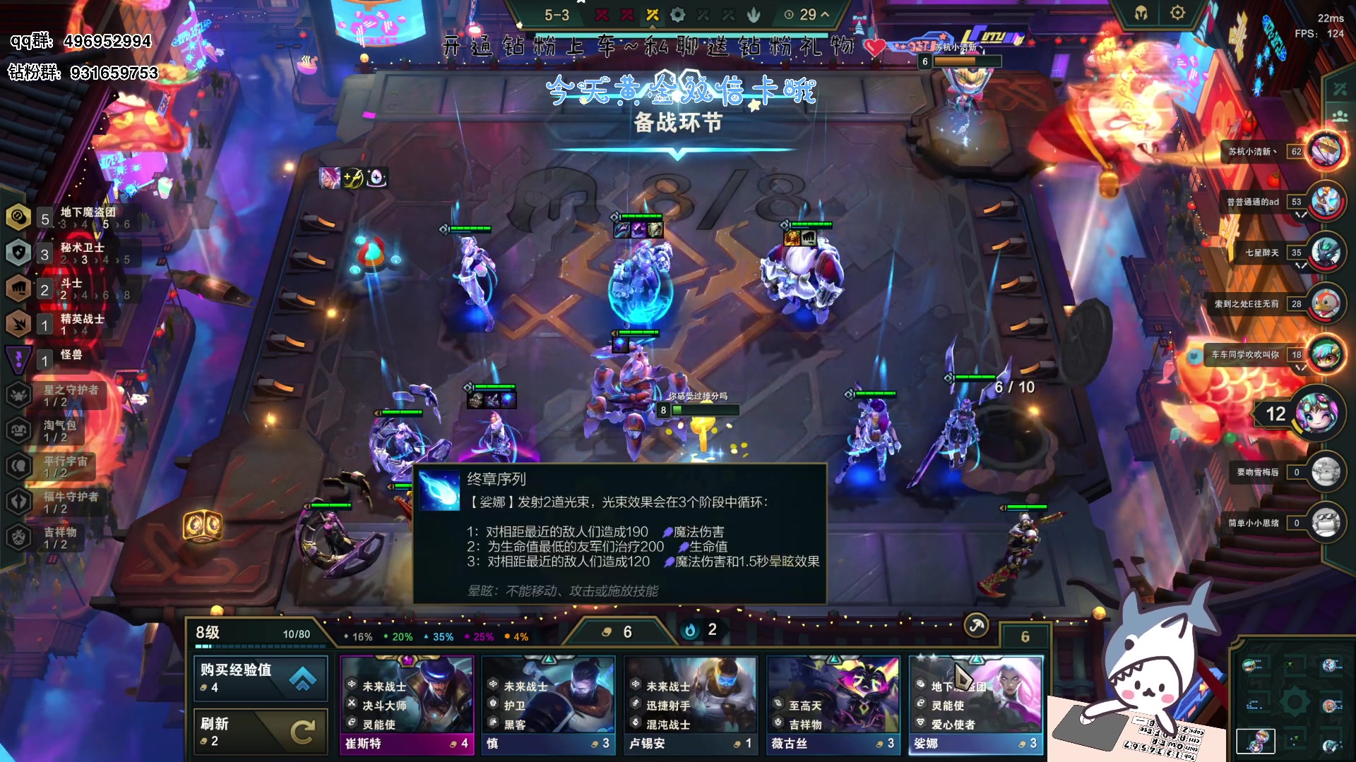 【2023-05-28 19点场】宝贝鱼O3O：牛仔裤 运动鞋 张嘴老子 闭嘴爷