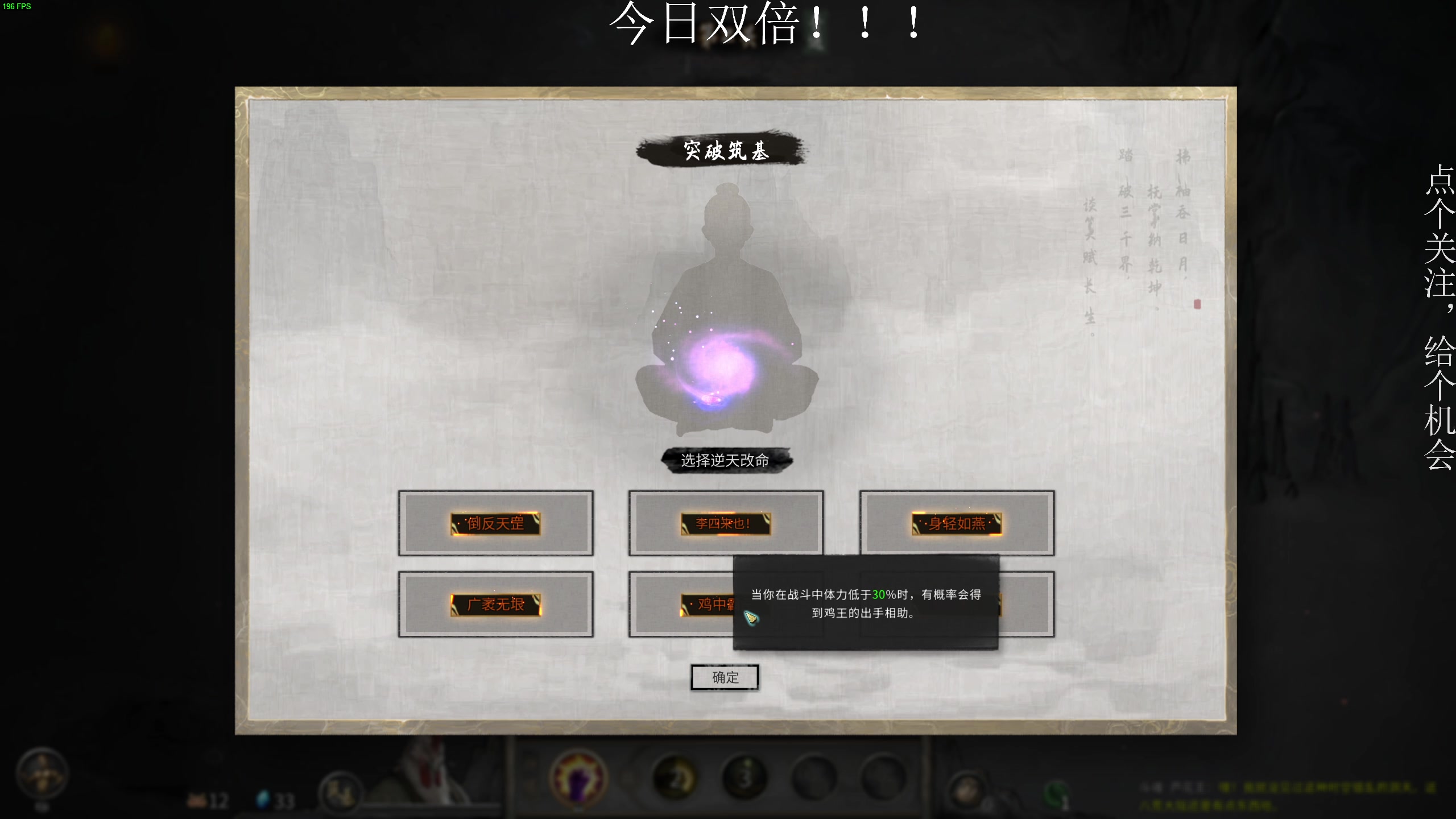 【2023-05-27 19点场】凡尘困：死亡回归灵能觉醒弹珠矿坑之下