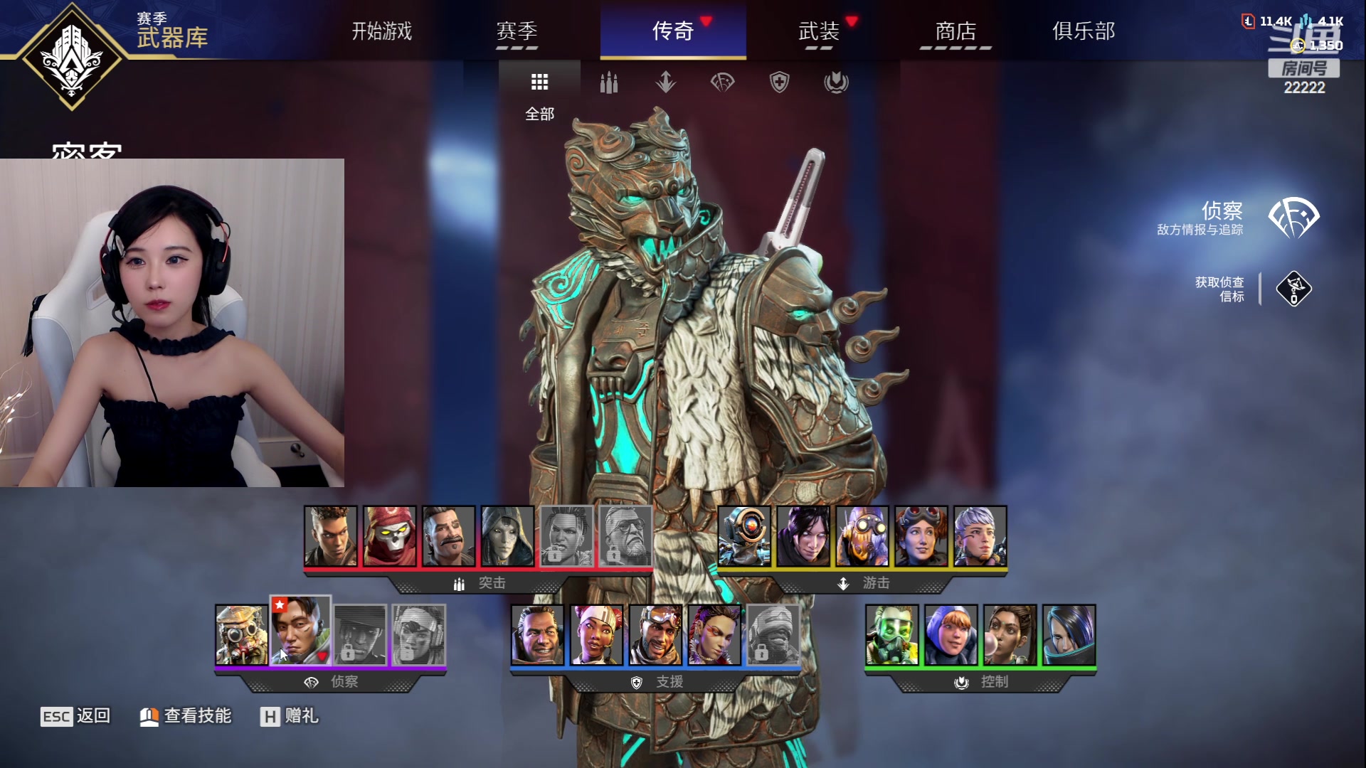 【2023-05-28 21点场】不2不叫周淑怡：钻粉亲密度～APEX 冲！