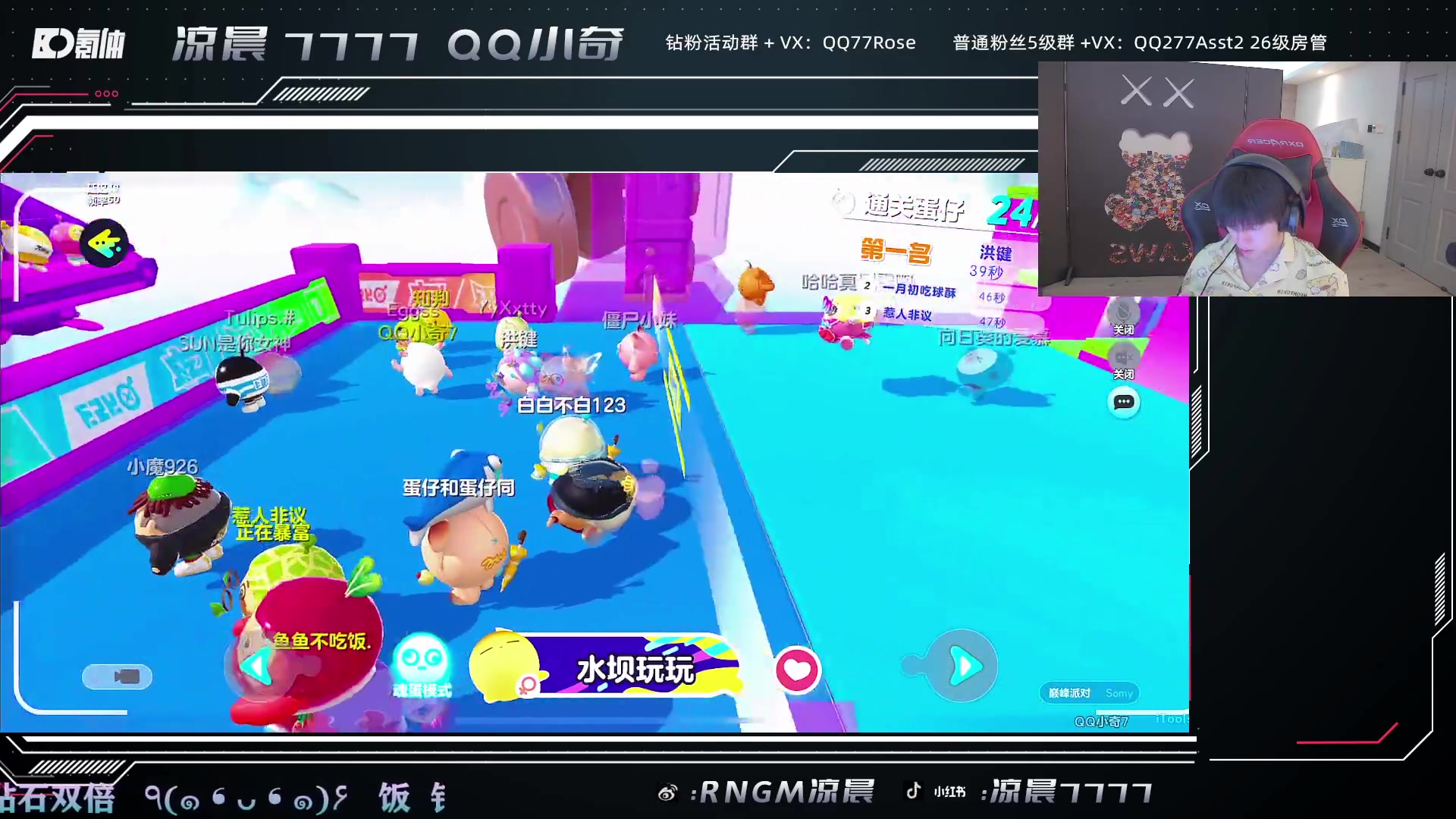 【2023-05-28 18点场】凉晨7777：今天随便玩玩 277