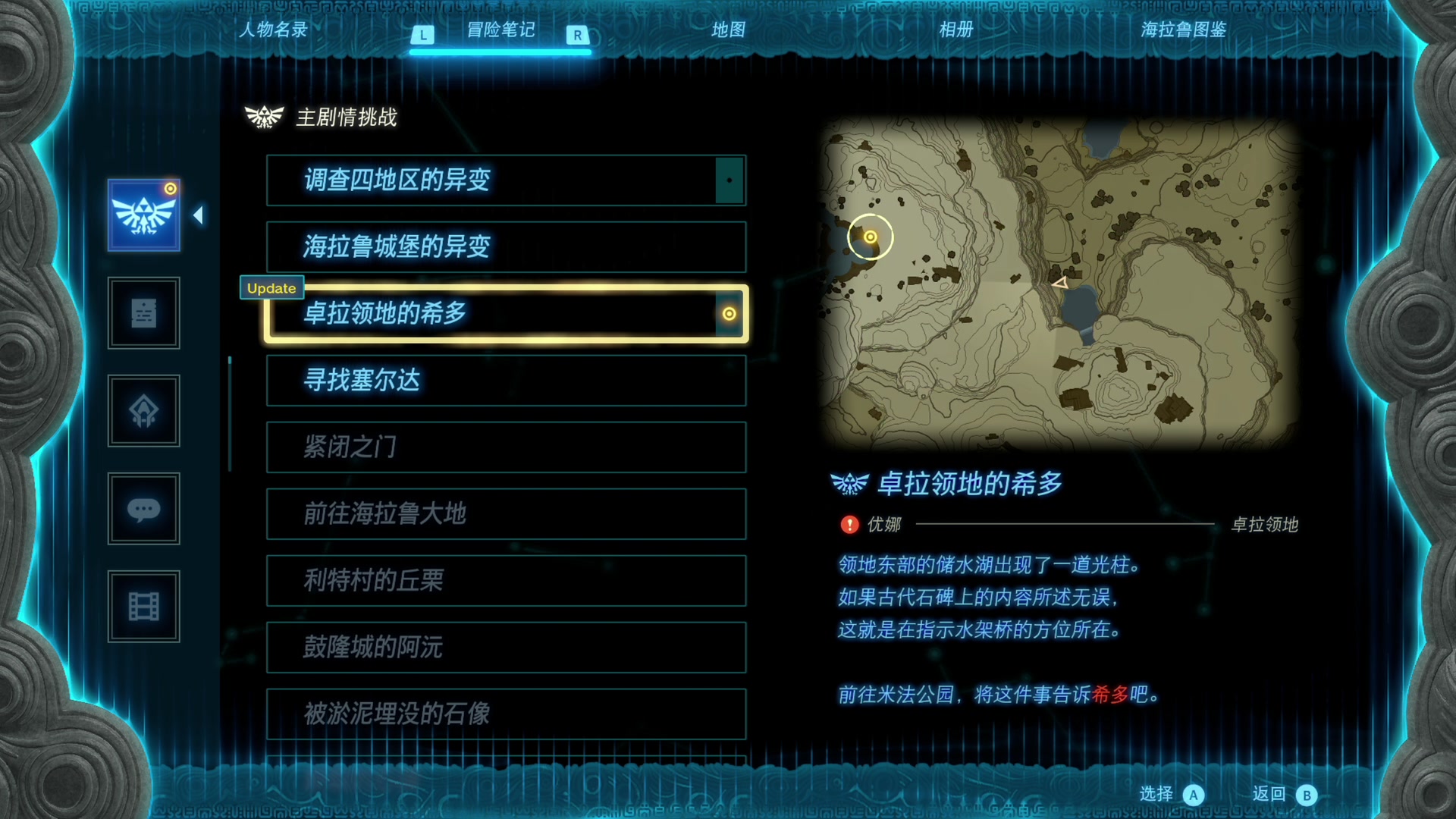 【2023-05-28 17点场】尐表哥：五月的精神焕发