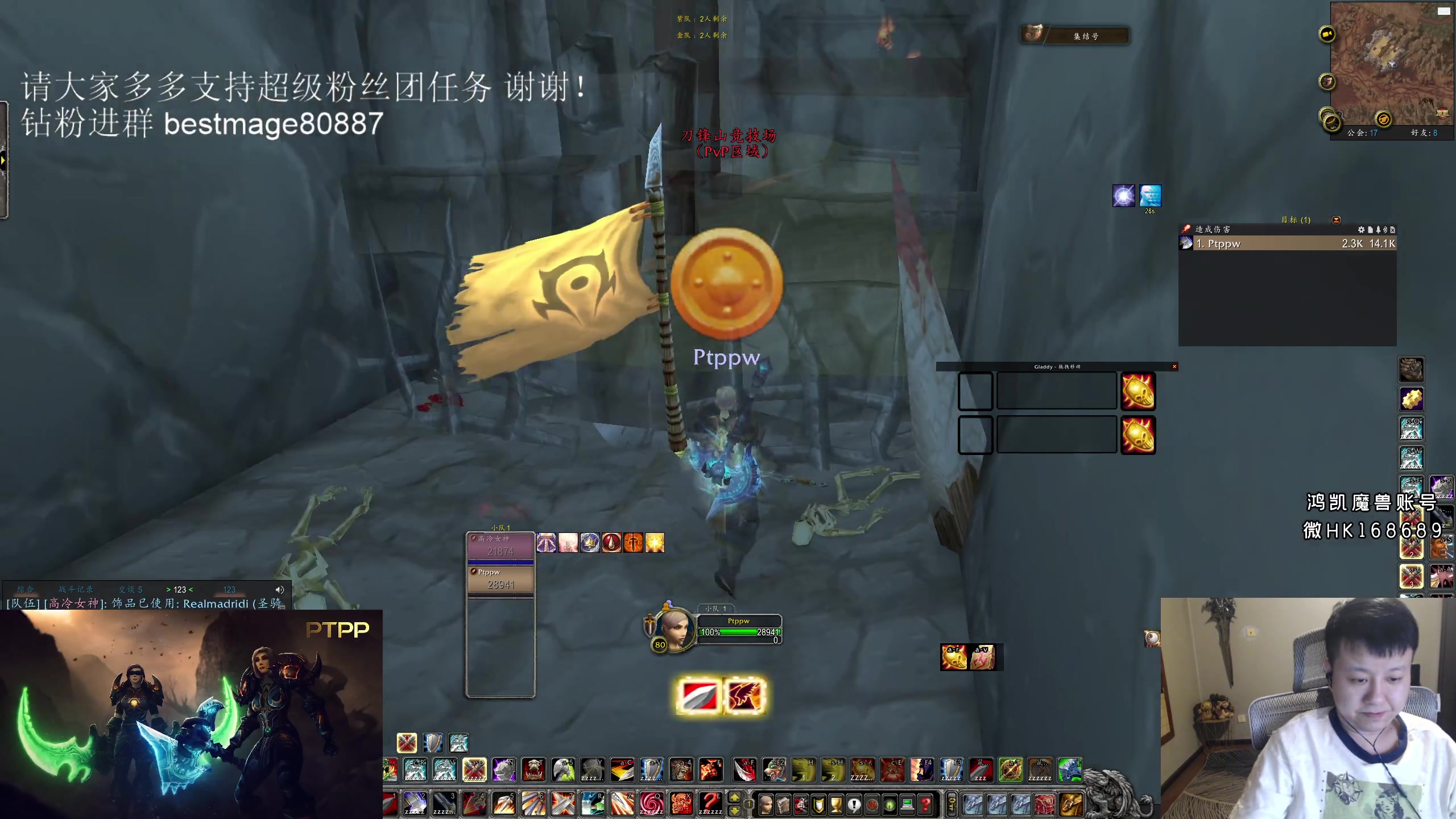 【2023-05-28 04点场】DMC葡萄鹏：钻粉双倍 和䙈大玩下战骑！