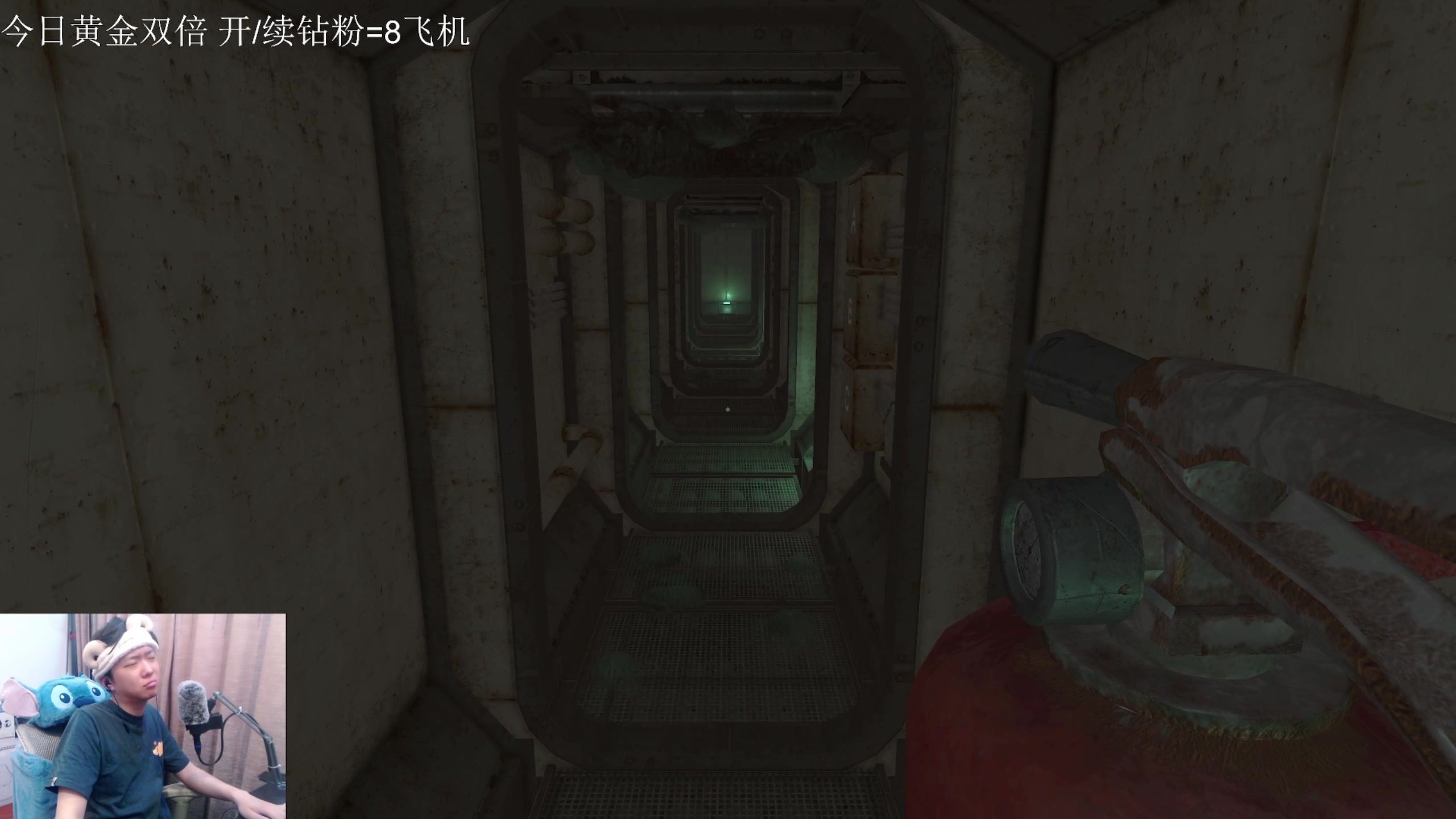 【2023-05-27 22点场】机长YG：【双倍】恐怖！刺激！互动直播间！