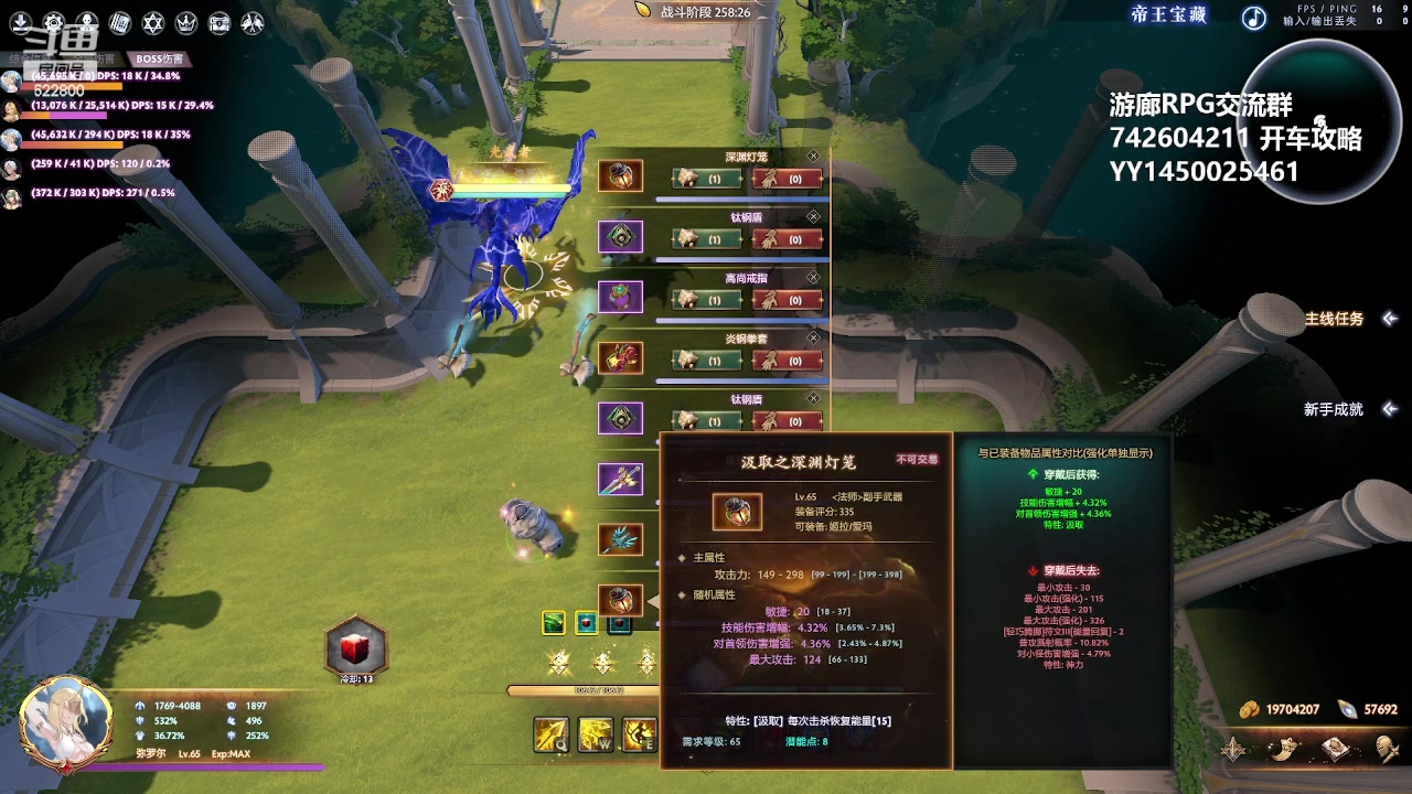 【2023-05-27 22点场】Jean沐半仙：（沐半仙 TNT团本砍瓜切菜