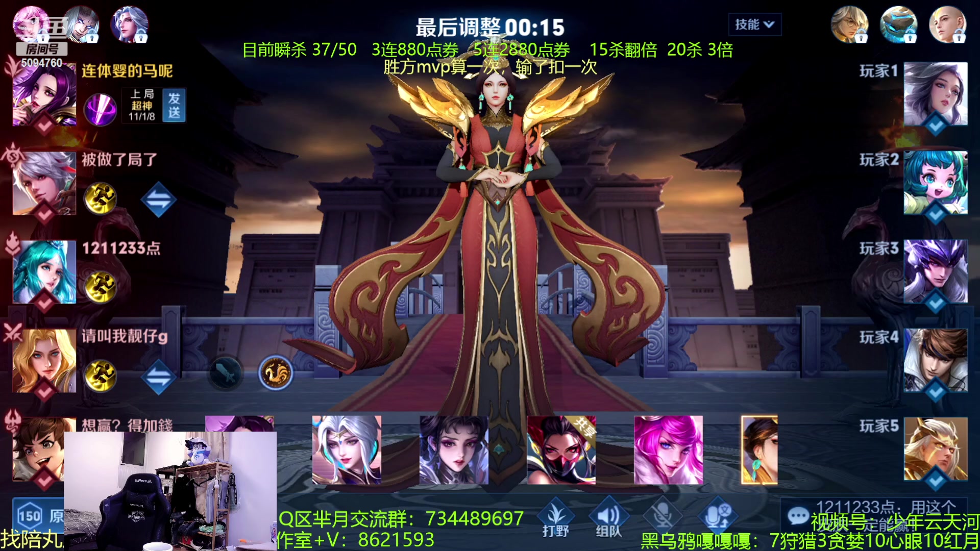 【2023-05-28 03点场】青鸾少年云天河：挑战芈月50次瞬杀，不到不下播~