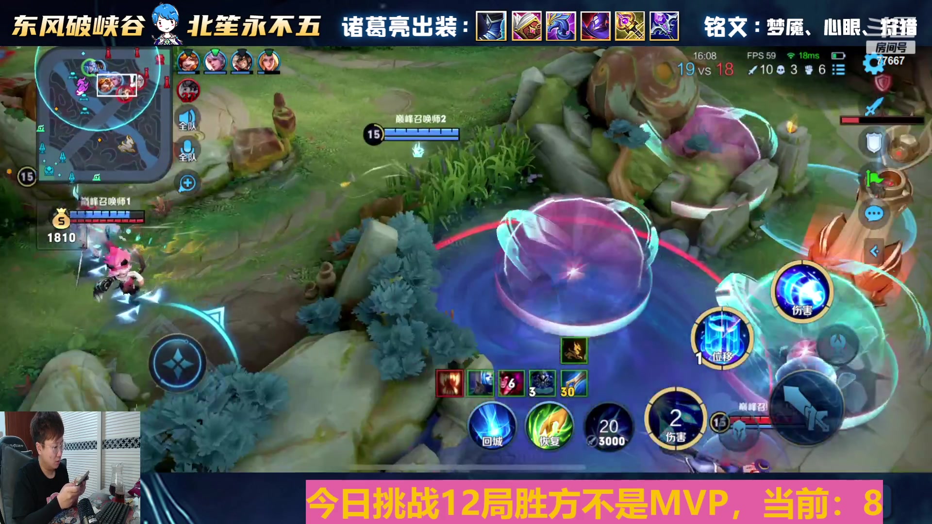 【2023-05-28 19点场】北笙：马哥保佑我连胜