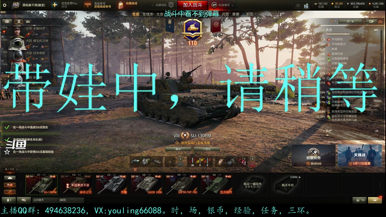 【2023-05-27 19点场】暗夜幽霊：幽霊：囤十个小目标