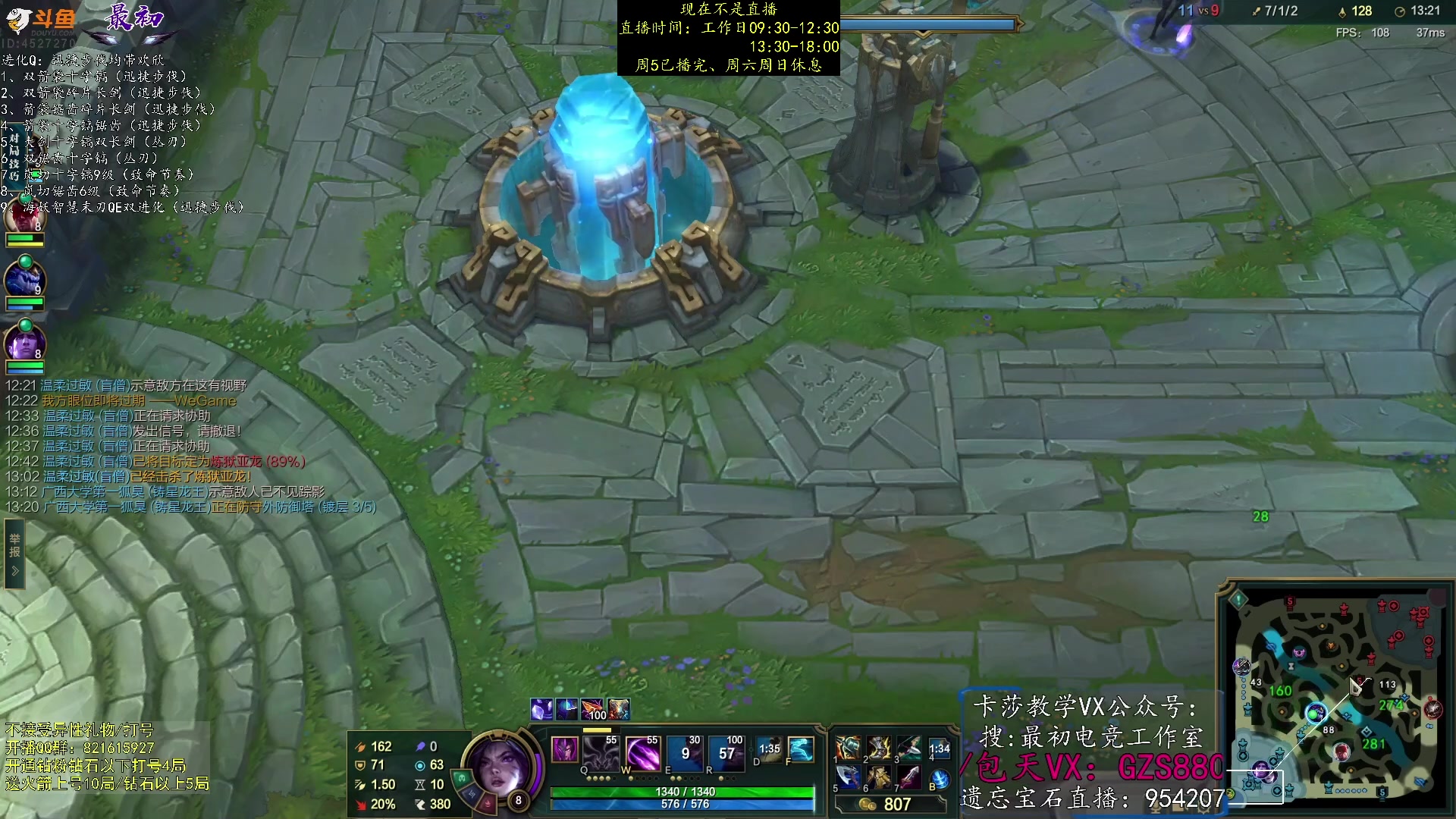 【2023-05-27 21点场】最初卡莎：最初：卡莎双箭袋及幕刃玩法教学