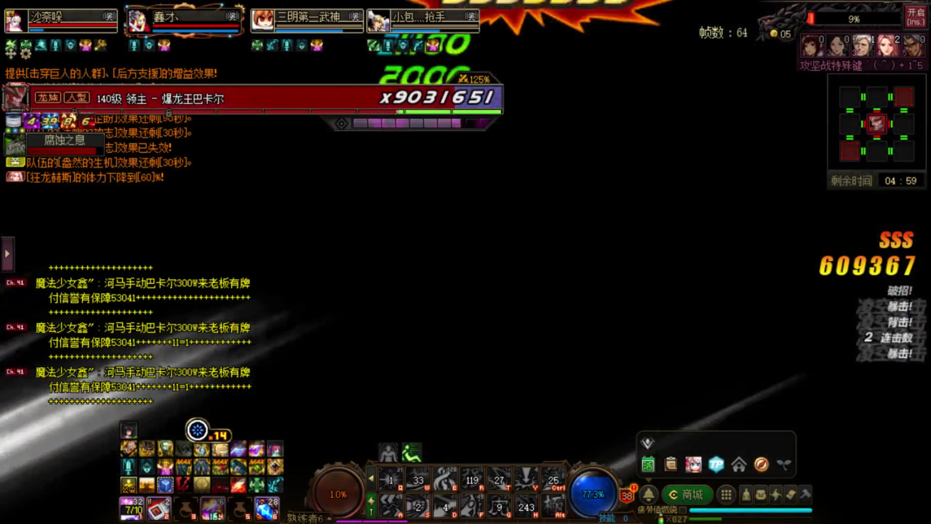 【2023-05-27 22点场】河豚Eric：200小时CF玩家！