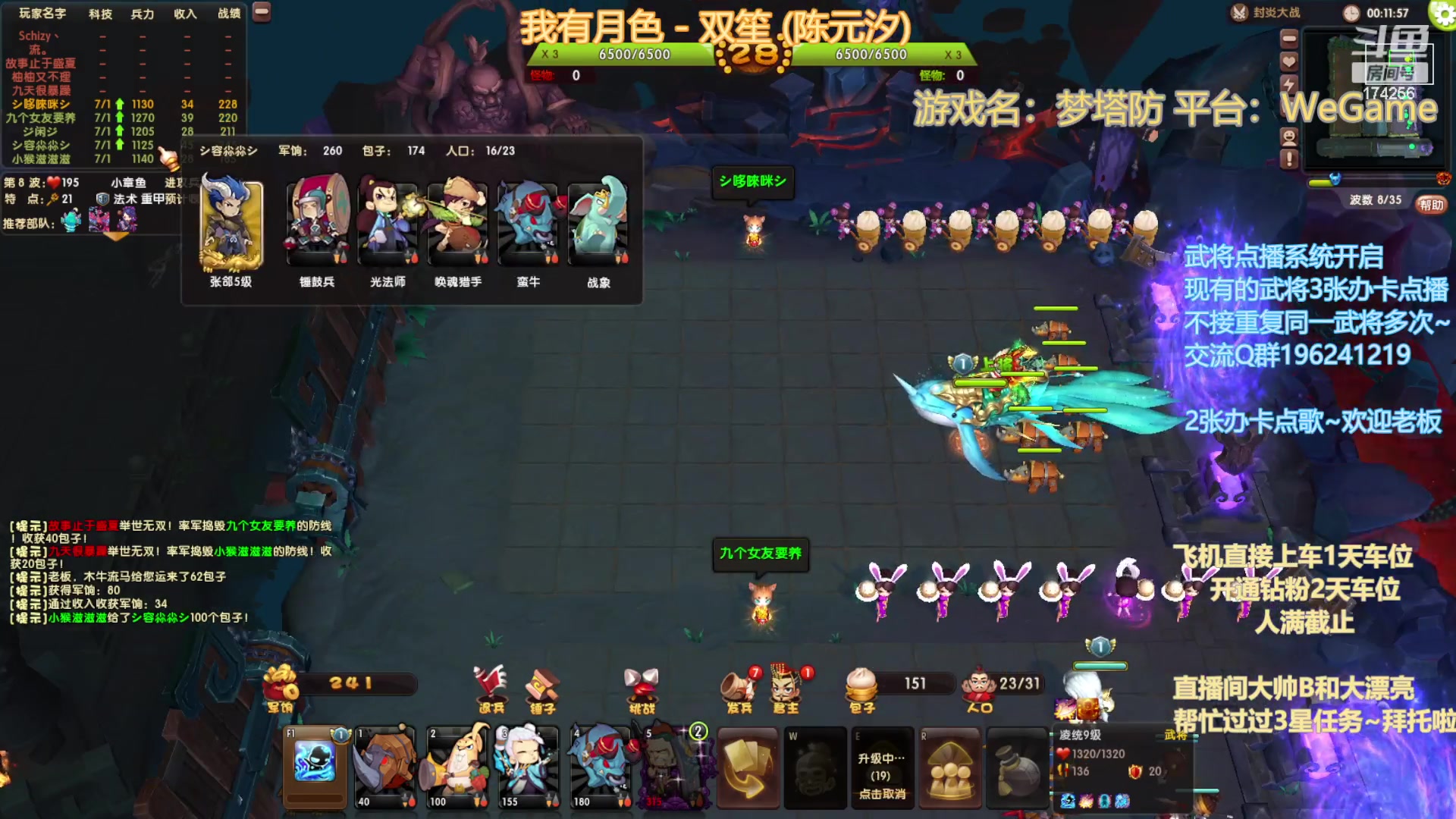 【2023-05-28 00点场】皮小乌：乌：出现吧~皮卡乌！