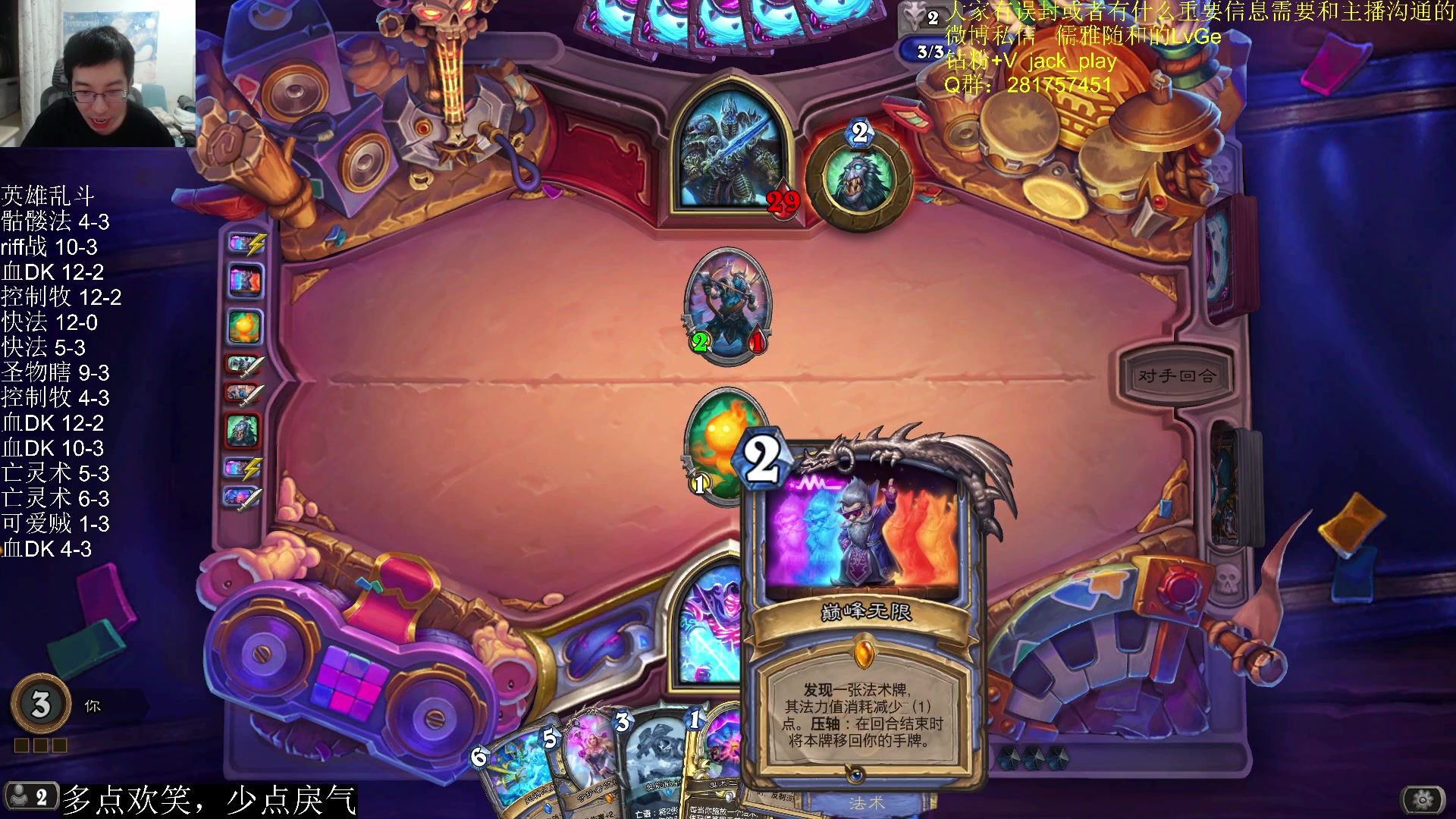 【2023-05-27 22点场】驴鸽LvGe：英雄乱斗！一展雄风！