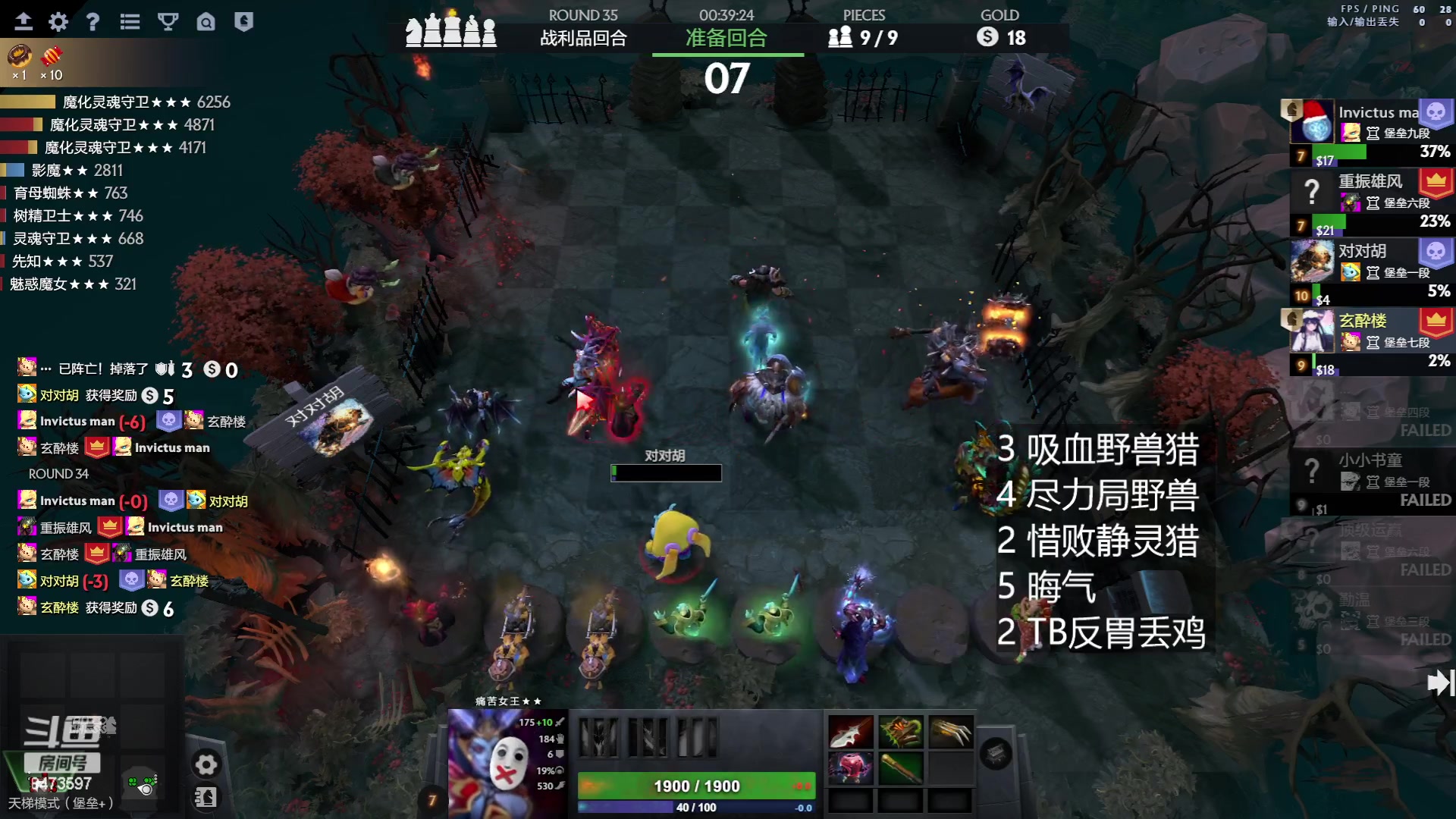 【2023-05-28 11点场】叫我混子丶：打一打堡垒局等新版本。