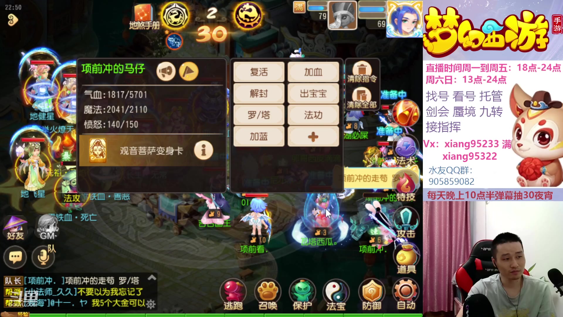 【2023-05-27 22点场】项95：永不摆烂的项前冲