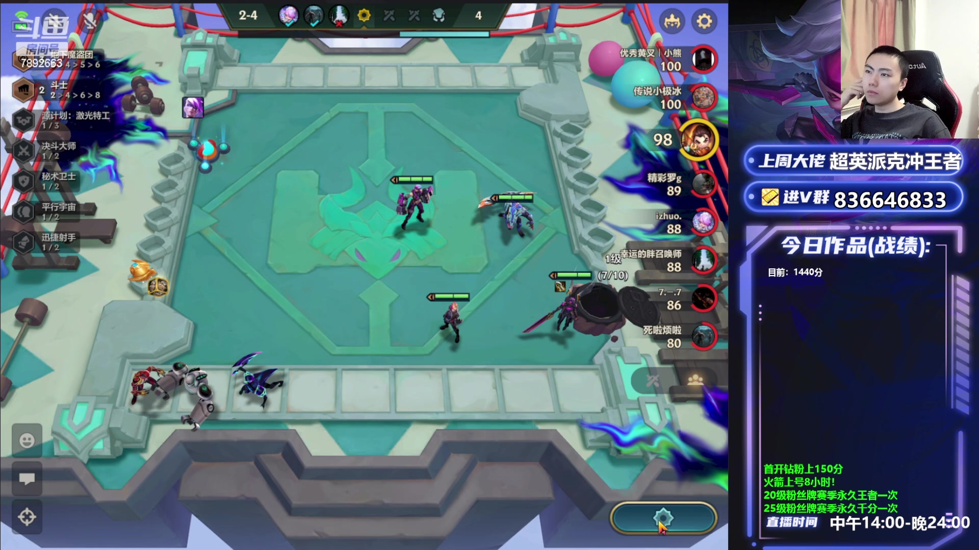 【2023-05-28 15点场】死亡轰炸DD：魔道转3星五费