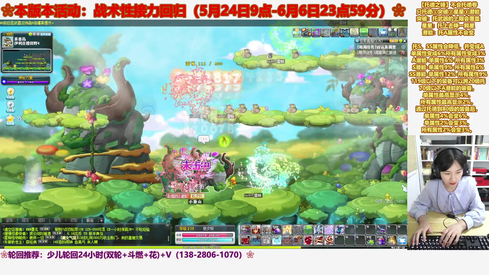 【2023-05-28 05点场】顾青ArakiYoko：【活动5.24-6.6】战术性接力回归
