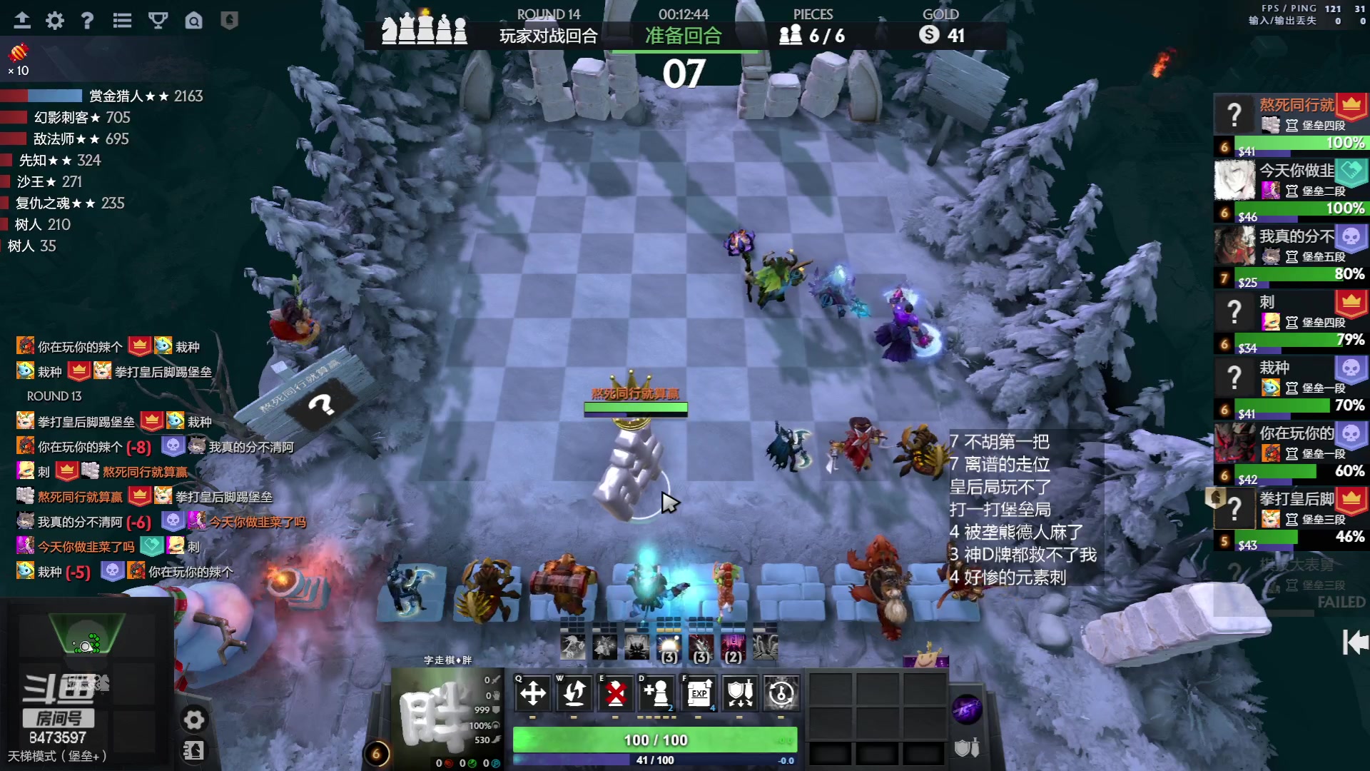 【2023-05-26 01点场】叫我混子丶：下了好大的雷暴雨。