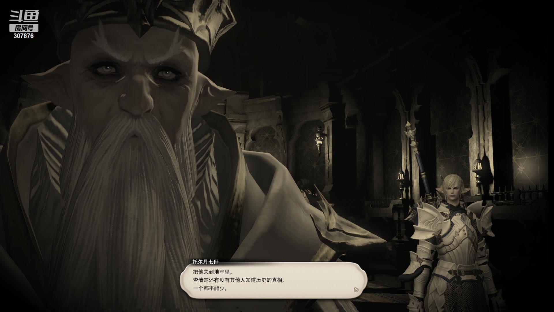 【2023-05-28 00点场】夏一可死毒舌_：喵：7点半僵毁，10点半之后FF剧情！